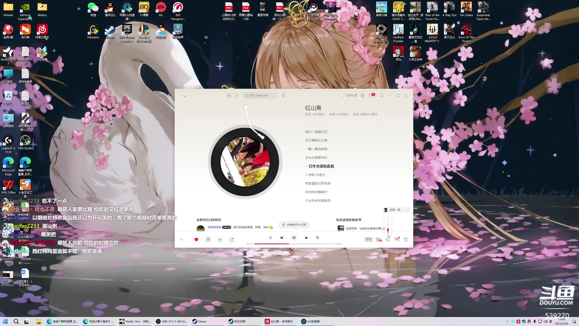 【2023-03-16 11点场】美美干嘛呢：❤️美美❤️走火入魔1.0