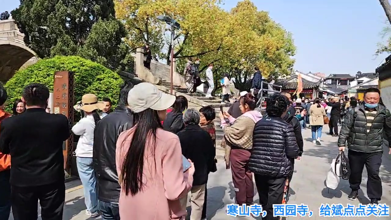 【2023-3-16 9点场】o北京斌子o:寒山寺，盘门