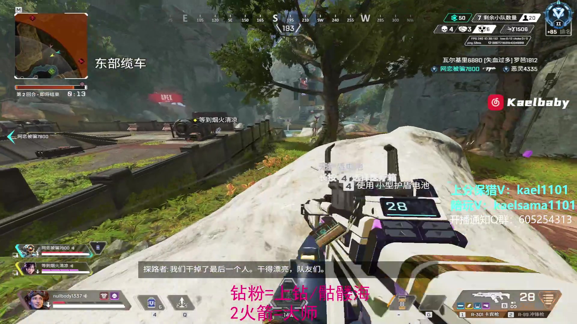 【2023-03-15 23点场】YW三冰卡尔：【卡尔】第一小帮手 上钻骷髅海上大师！！