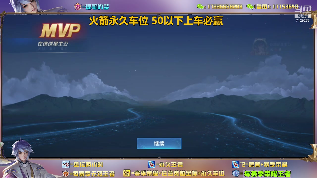 【2023-03-16 11点场】HK提笔：（高端）顶级刺客思路打法教学