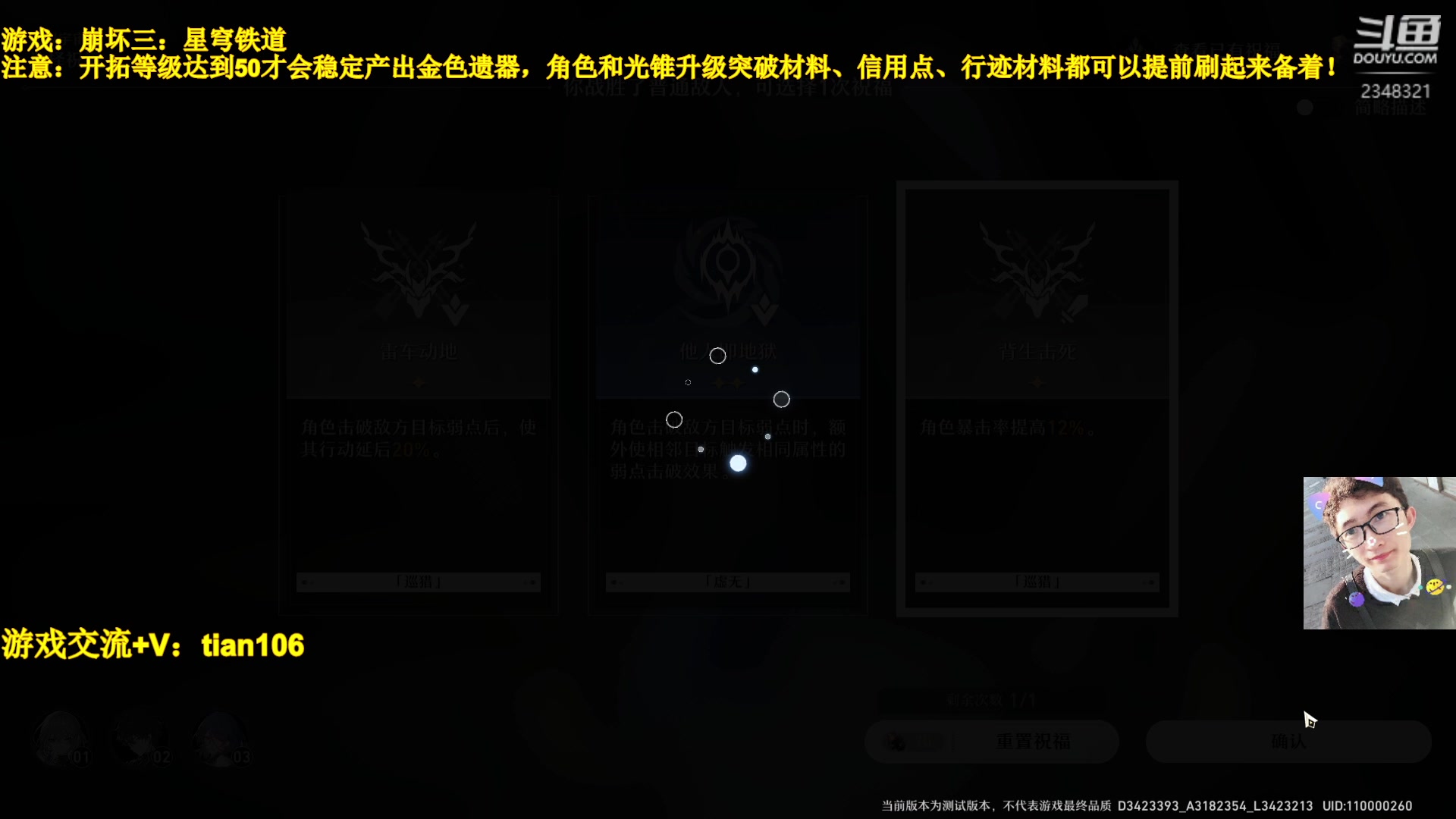 【2023-03-16 18点场】賤丶大骚賤：模拟宇宙清一色挑战赛 2348321