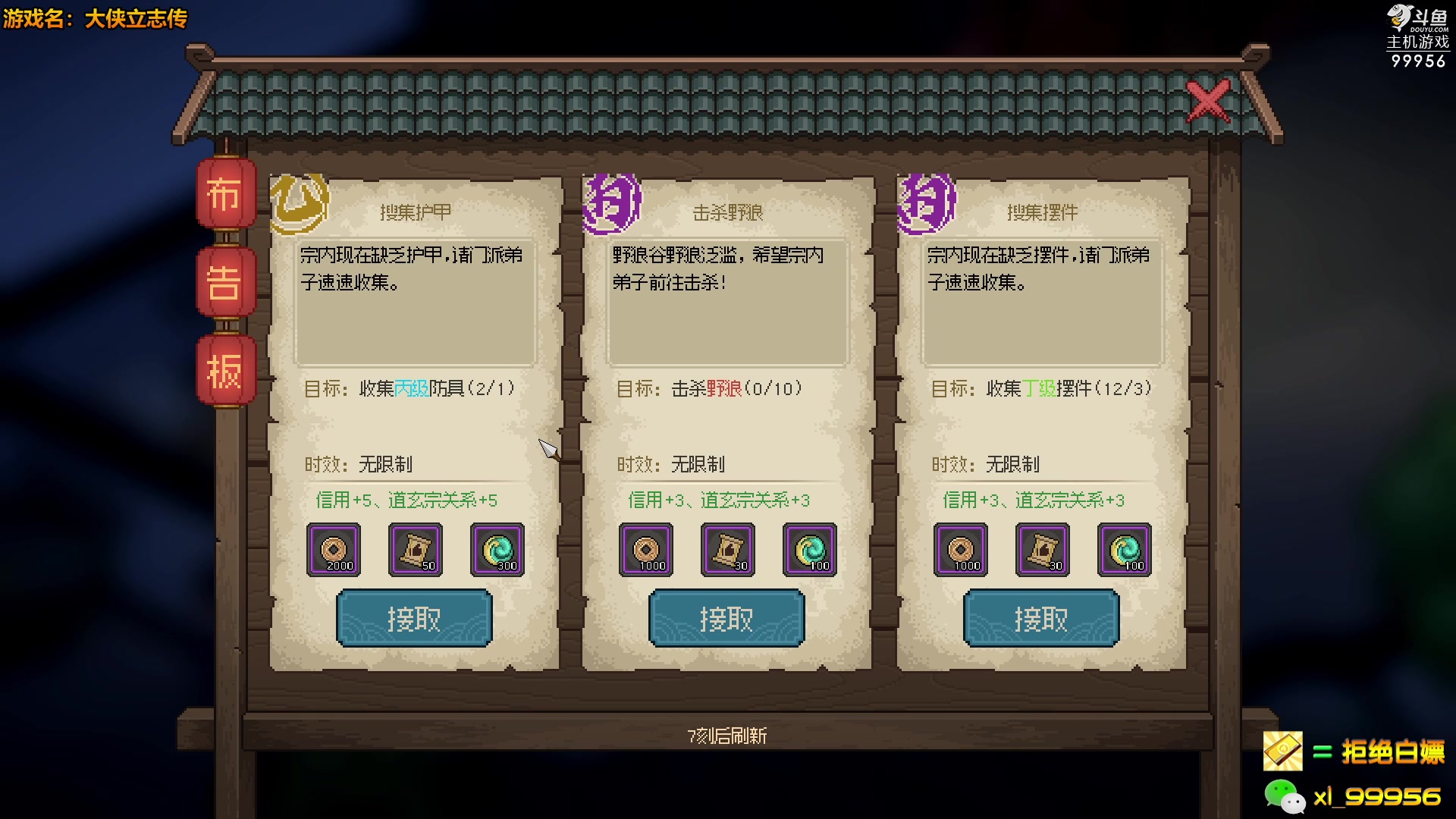 【2023-03-16 22点场】泫漓：泫漓：好玩！好玩！好玩！