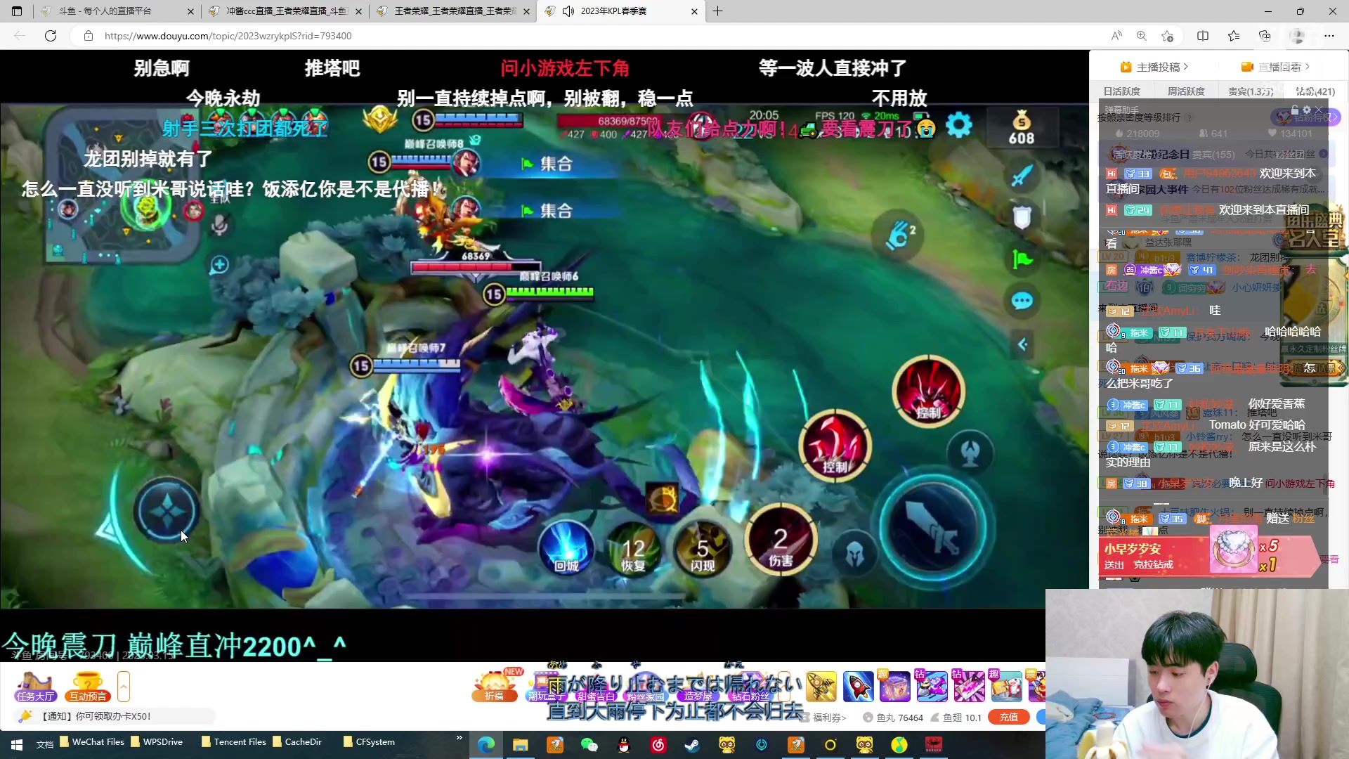 【2023-03-15 23点场】冲酱ccc：东方镜专场！正能量直播间！