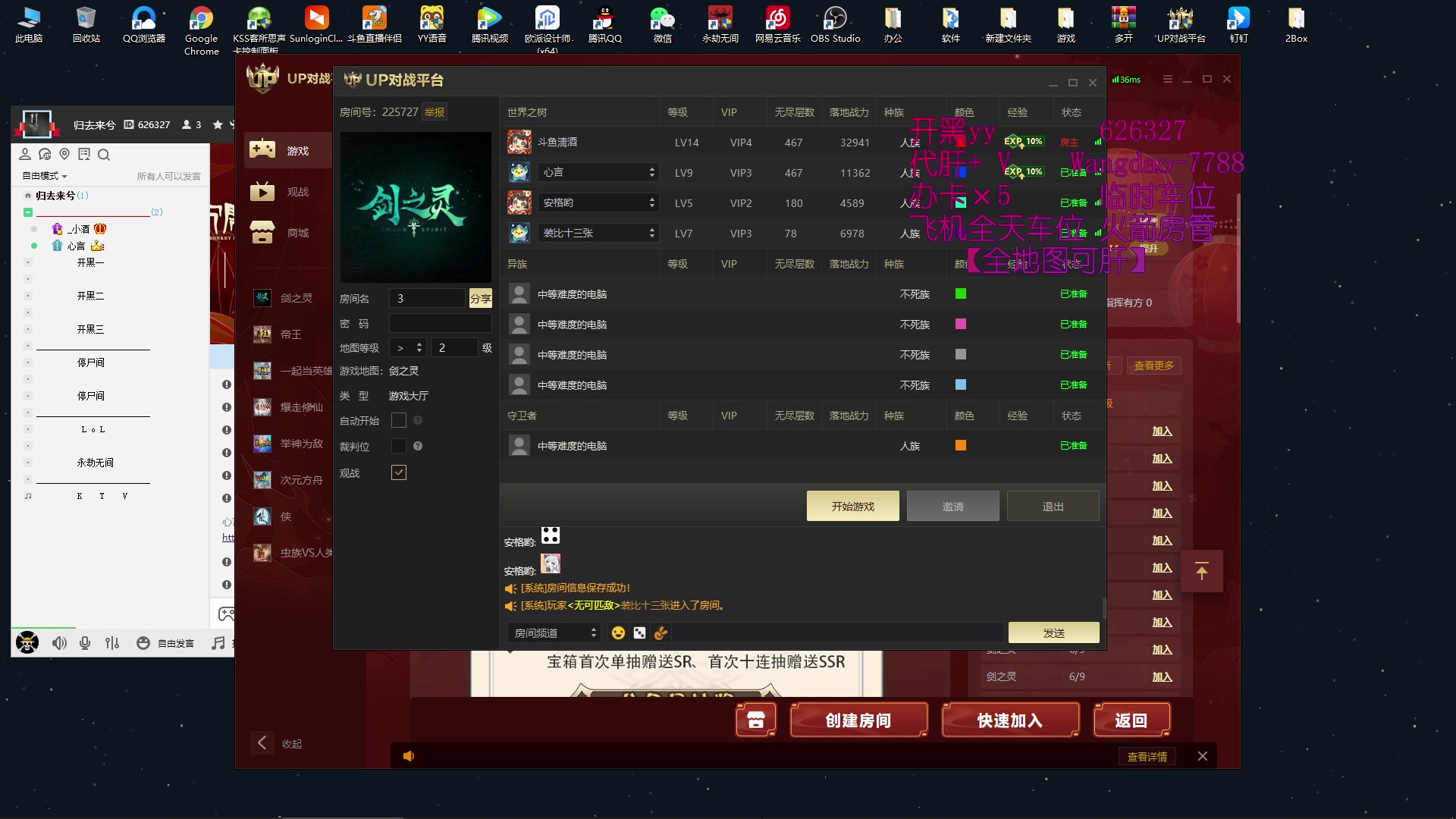 【2023-03-16 01点场】清酒gg阿：【剑之灵】  肝疯了呀！~