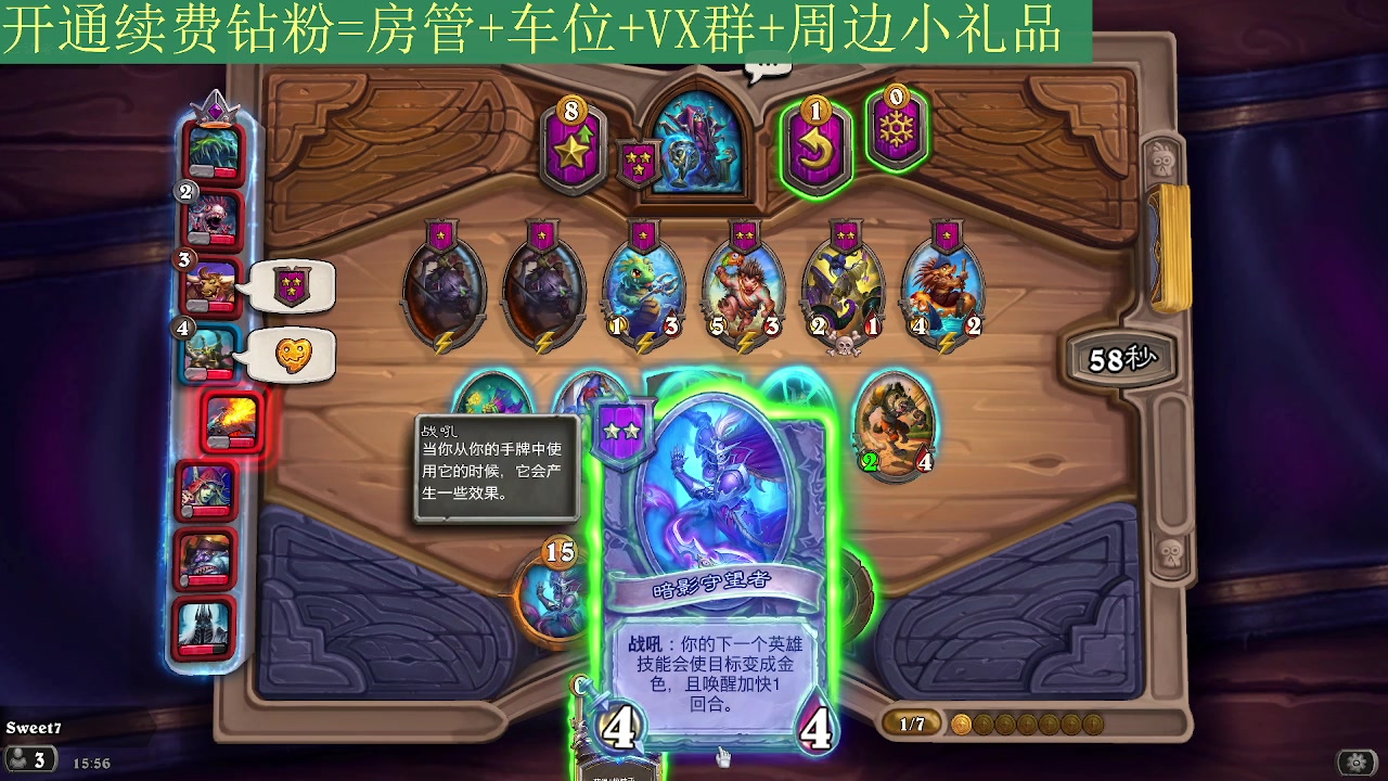 【2023-03-15 15点场】甜水七：让我看看哪个伙伴最棒