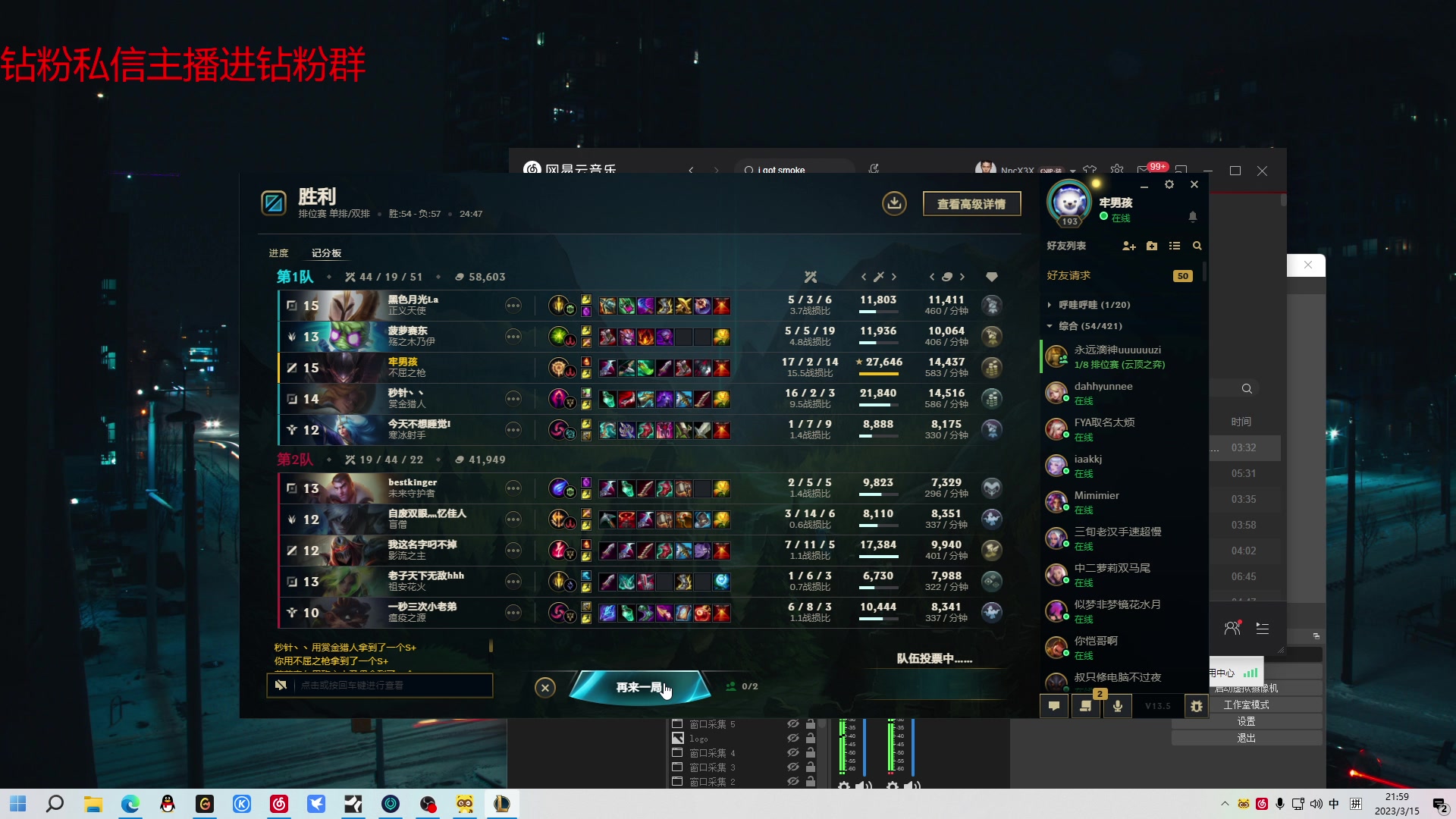 【2023-03-15 21点场】金甲EzNpc：像个真的男人一样来上一桶汽油！