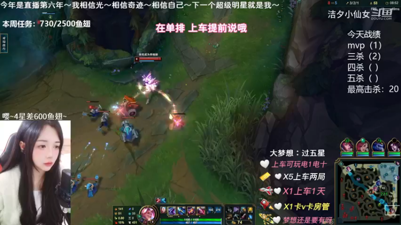【英雄联盟】洁夕小仙女的精彩时刻 20230316 12点场(1)