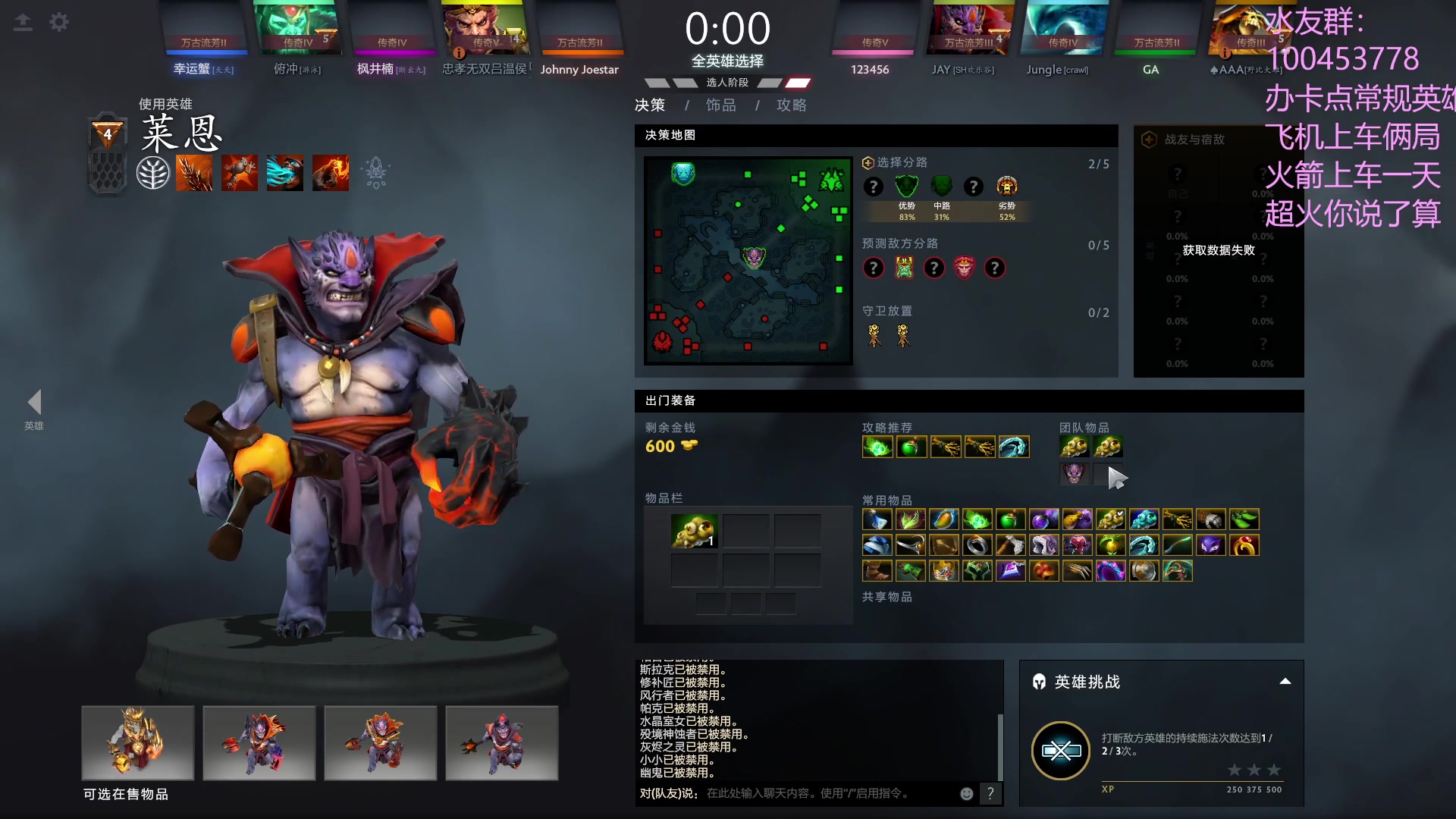 【2023-03-16 10点场】青择_：绝活海 办卡点英雄火箭上分