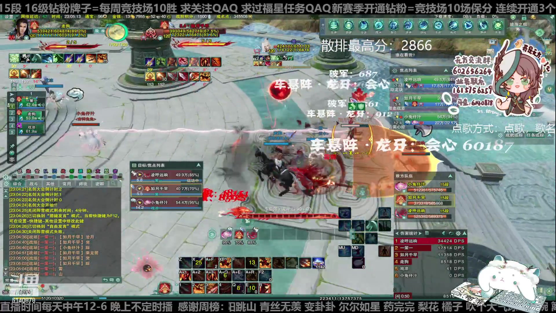 【2023-03-06 22点场】君且莫惜一：【躺会流无方】你们的田螺回来了