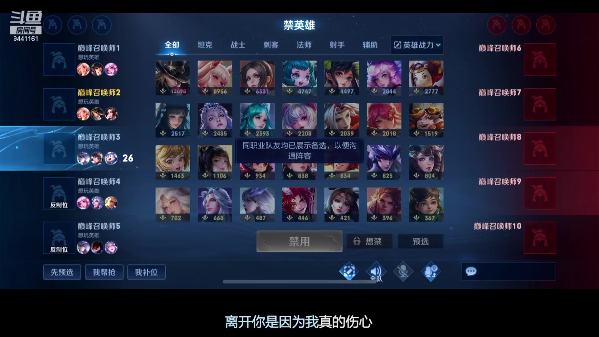 【2023-03-13 18点场】竹god：忧郁累累哭哭
