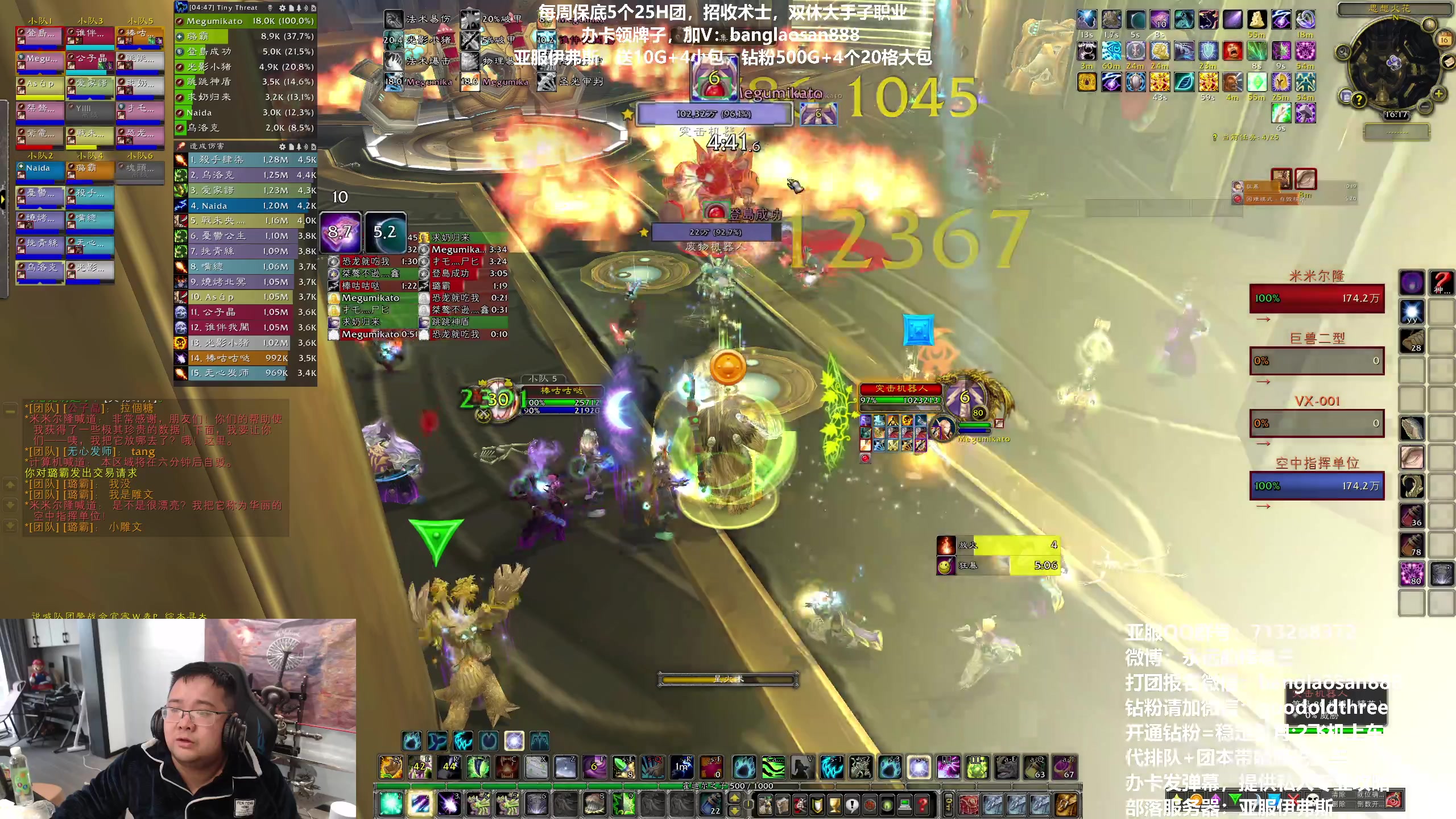 【2023-03-16 15点场】棒老三：钻粉4倍亲密度，观星车开起来！