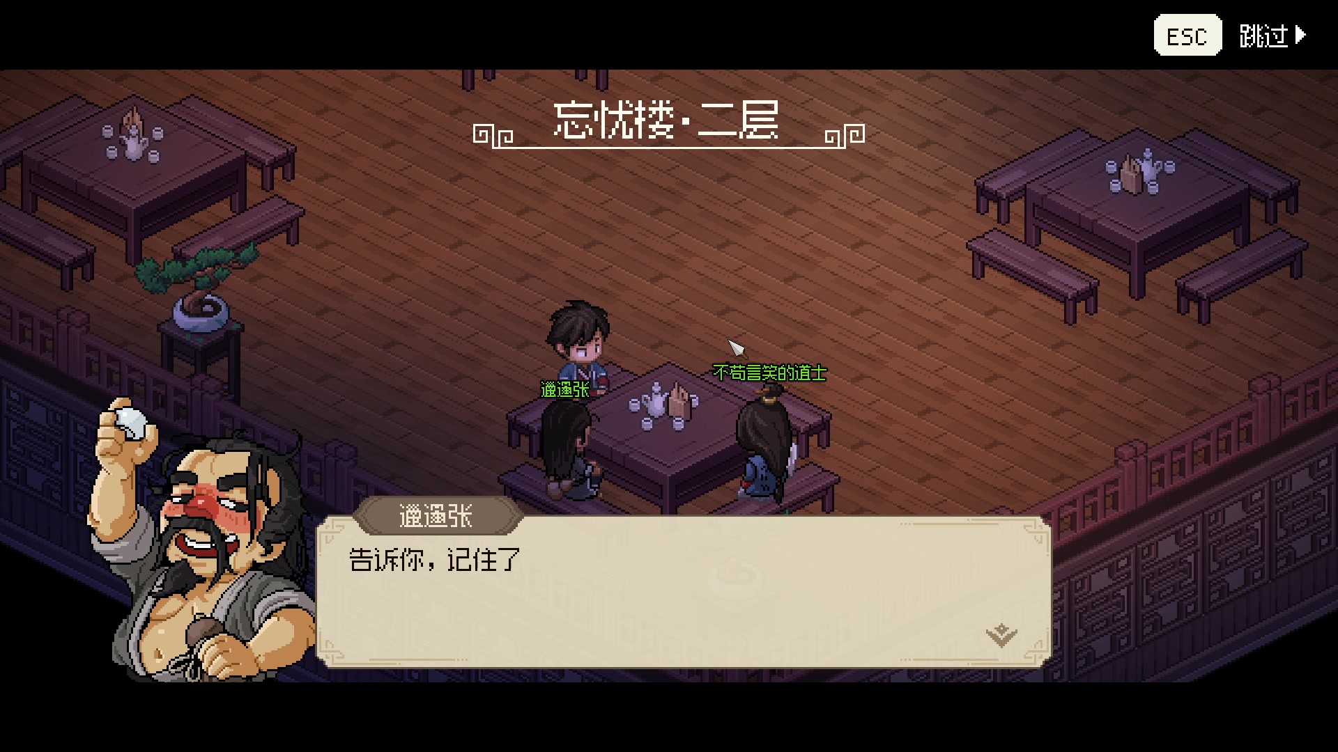 【2023-03-14 00点场】孟孟孟孟辰：逻辑大师，孟大胆游戏时间