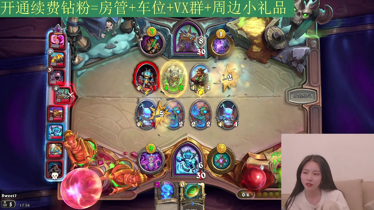【2023-03-15 17点场】甜水七：让我看看哪个伙伴最棒