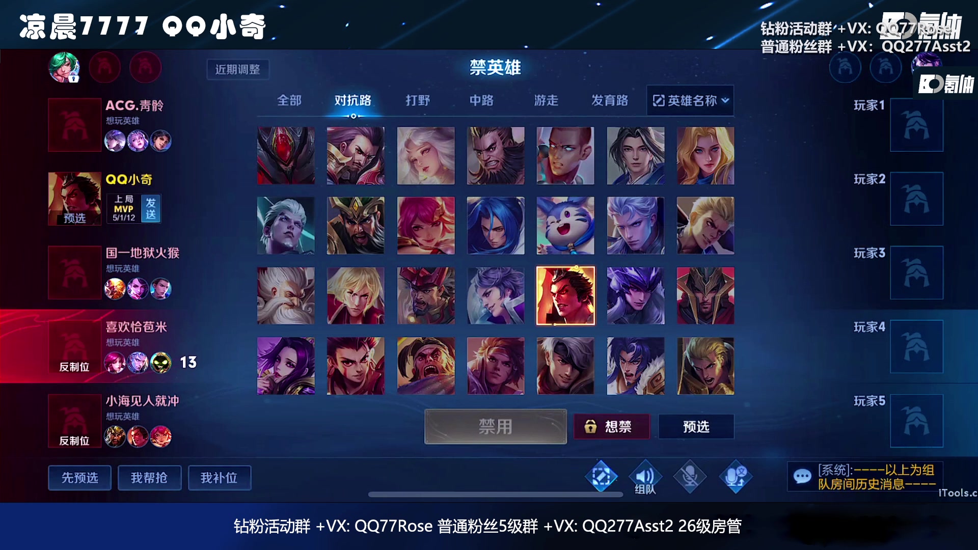 【2023-03-15 20点场】凉晨7777：三年之期已到，QQ小奇回来了