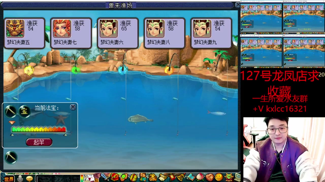 【2023-03-16 21点场】梦幻夫妻胖子：一生所爱全员渡劫！