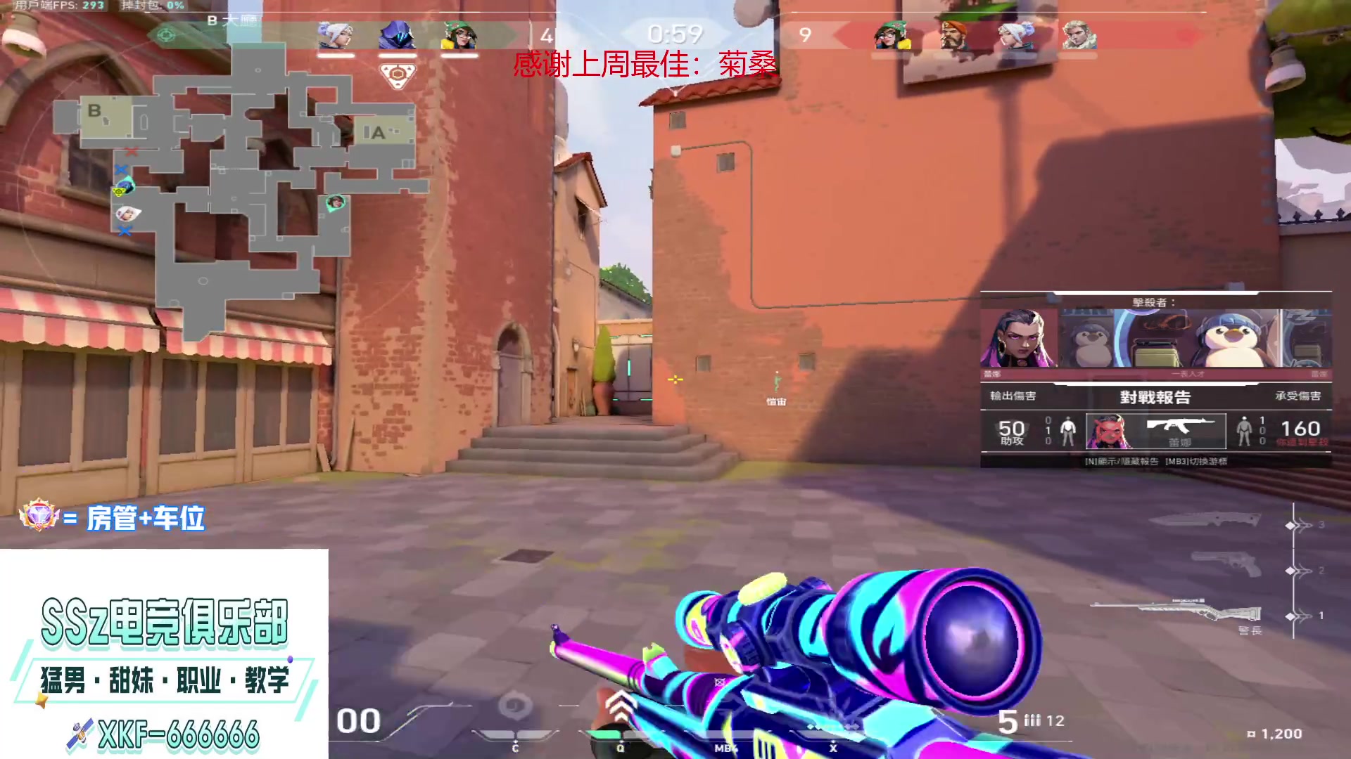 【2023-03-14 17点场】瓦罗兰特啊杰：【啊杰】：第七天  赋能今天必上~！！！