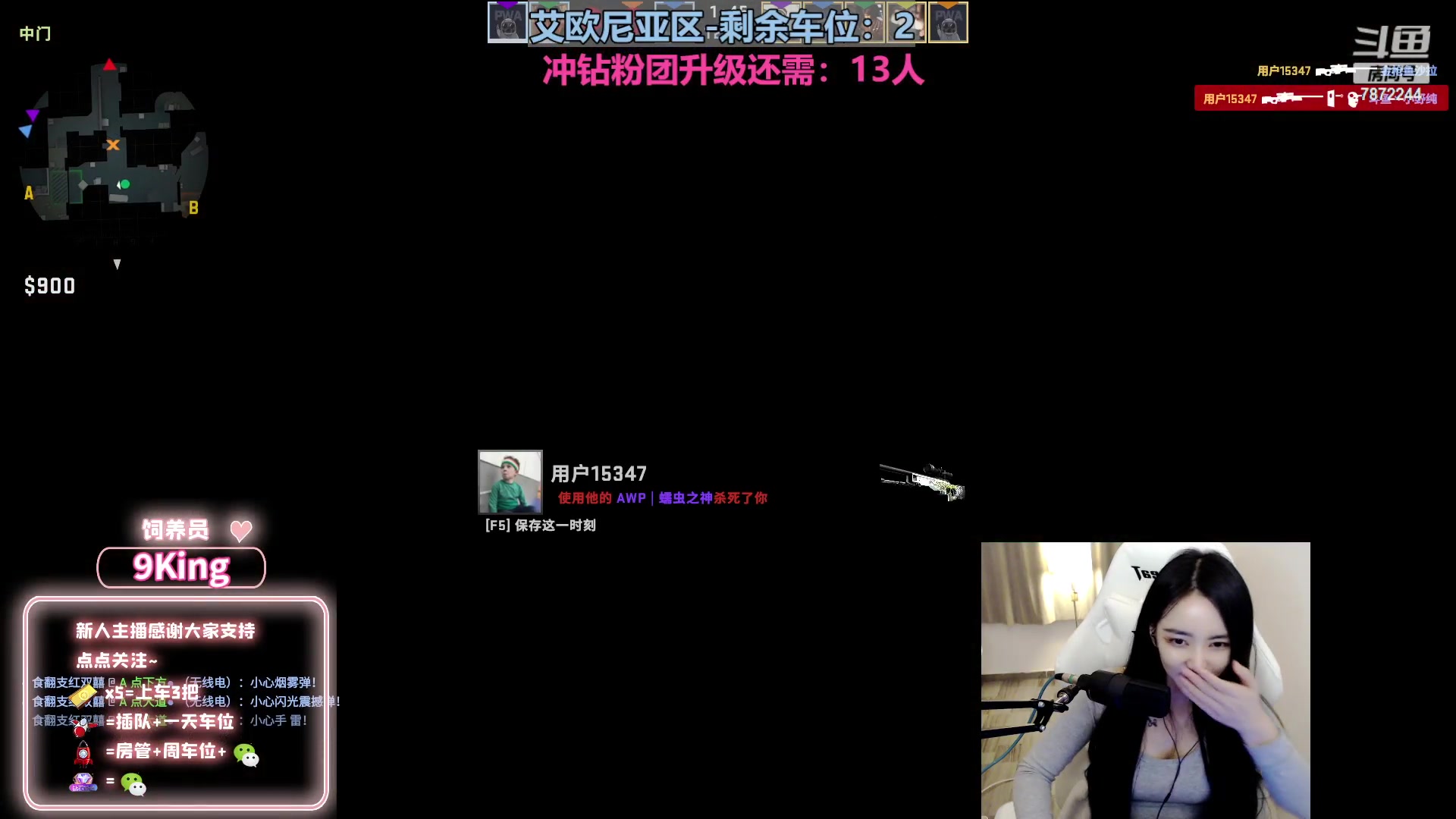 【2023-03-16 02点场】小野纯Quinlivan：今天维护csgo一会~