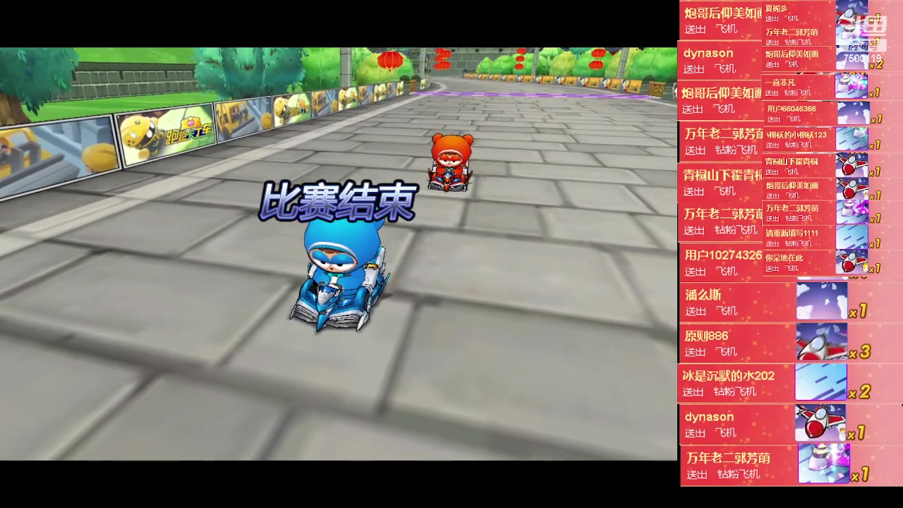 【2023-03-15 23点场】Kart放纵：晚上周年选人环节