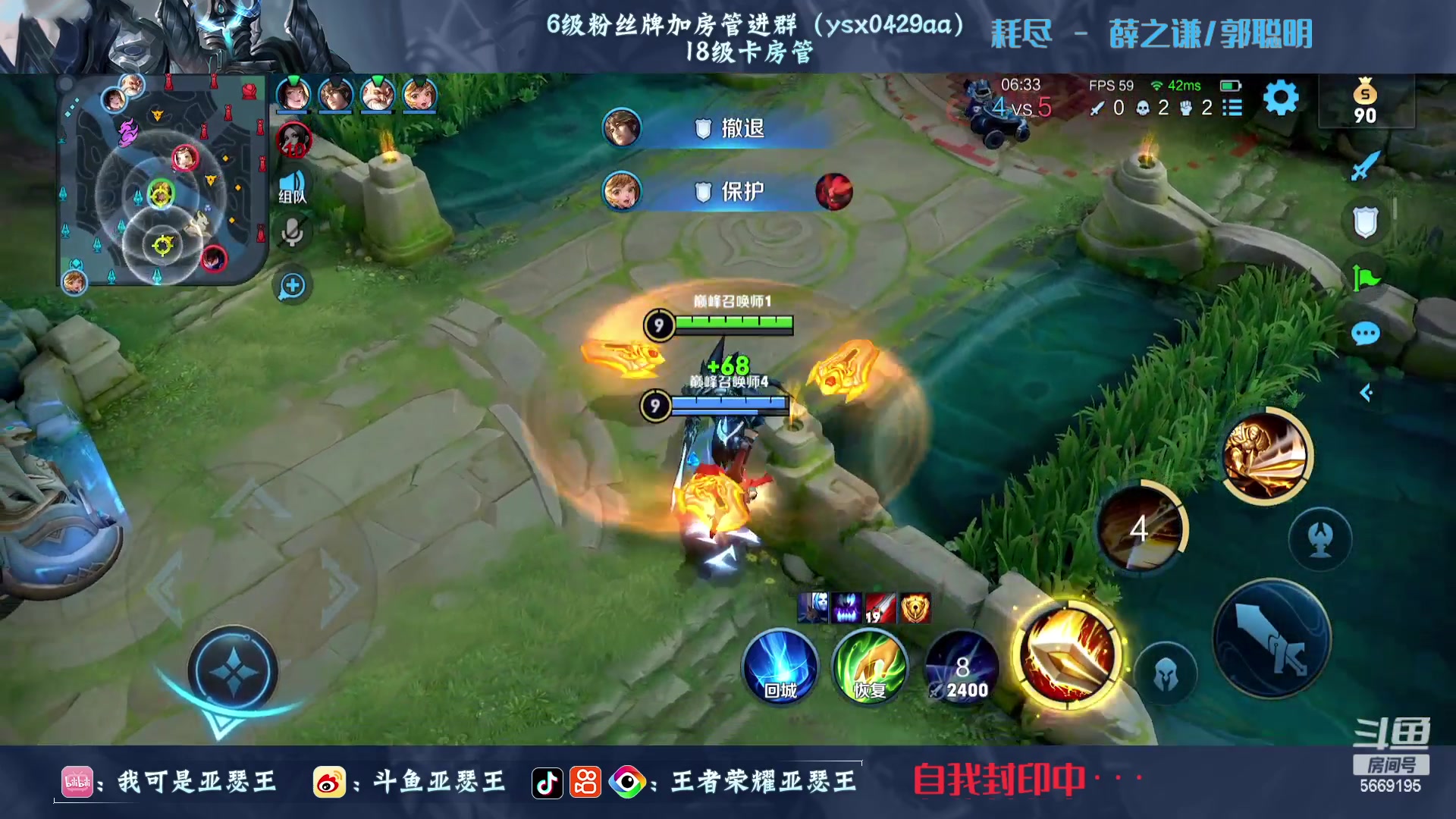 【2023-03-15 21点场】亚瑟王丶Z：巅峰赛2270！封印开始！