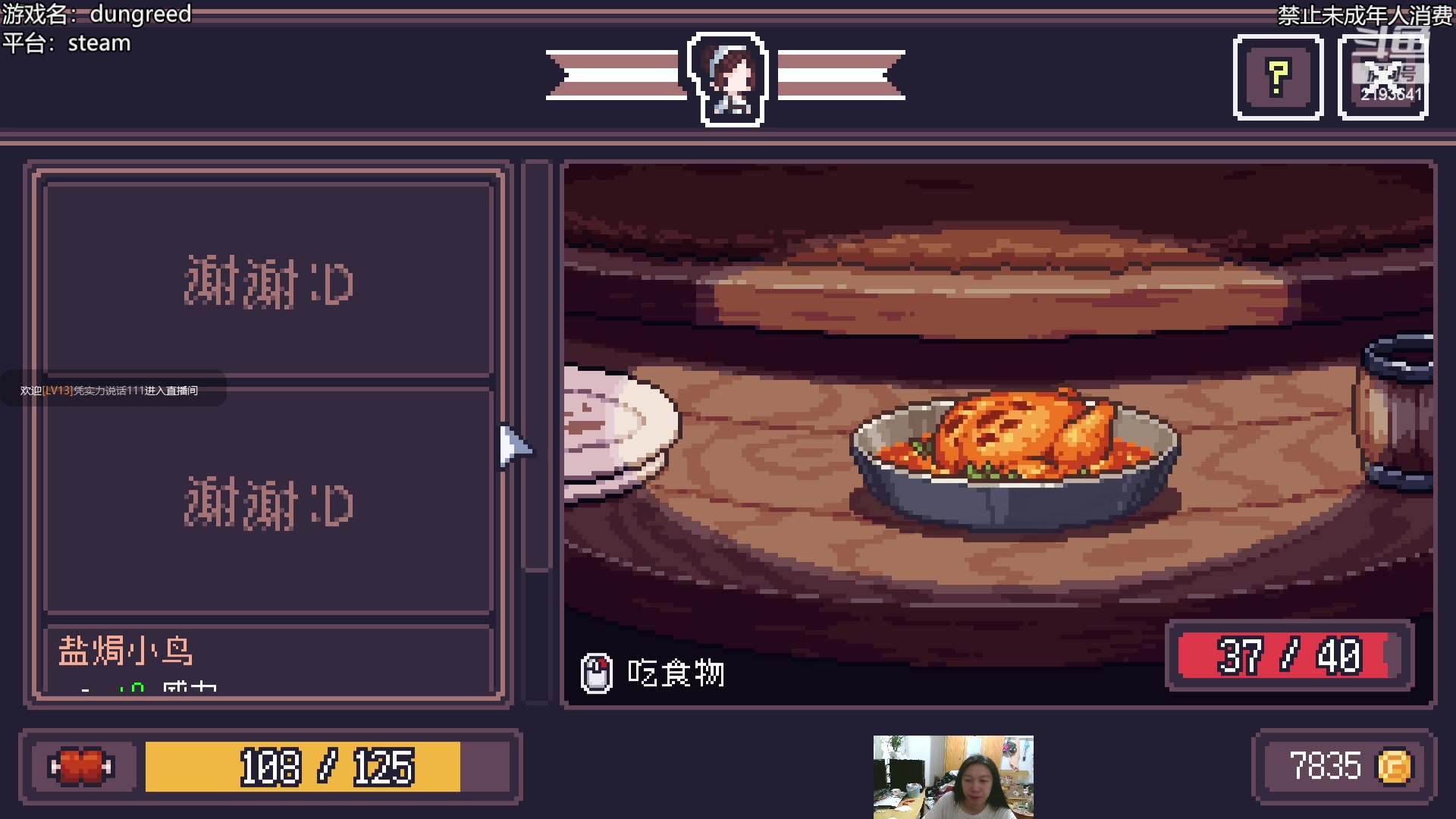 【2023-03-15 20点场】黑麦whisky丶：这是我想了半个多小时的标题