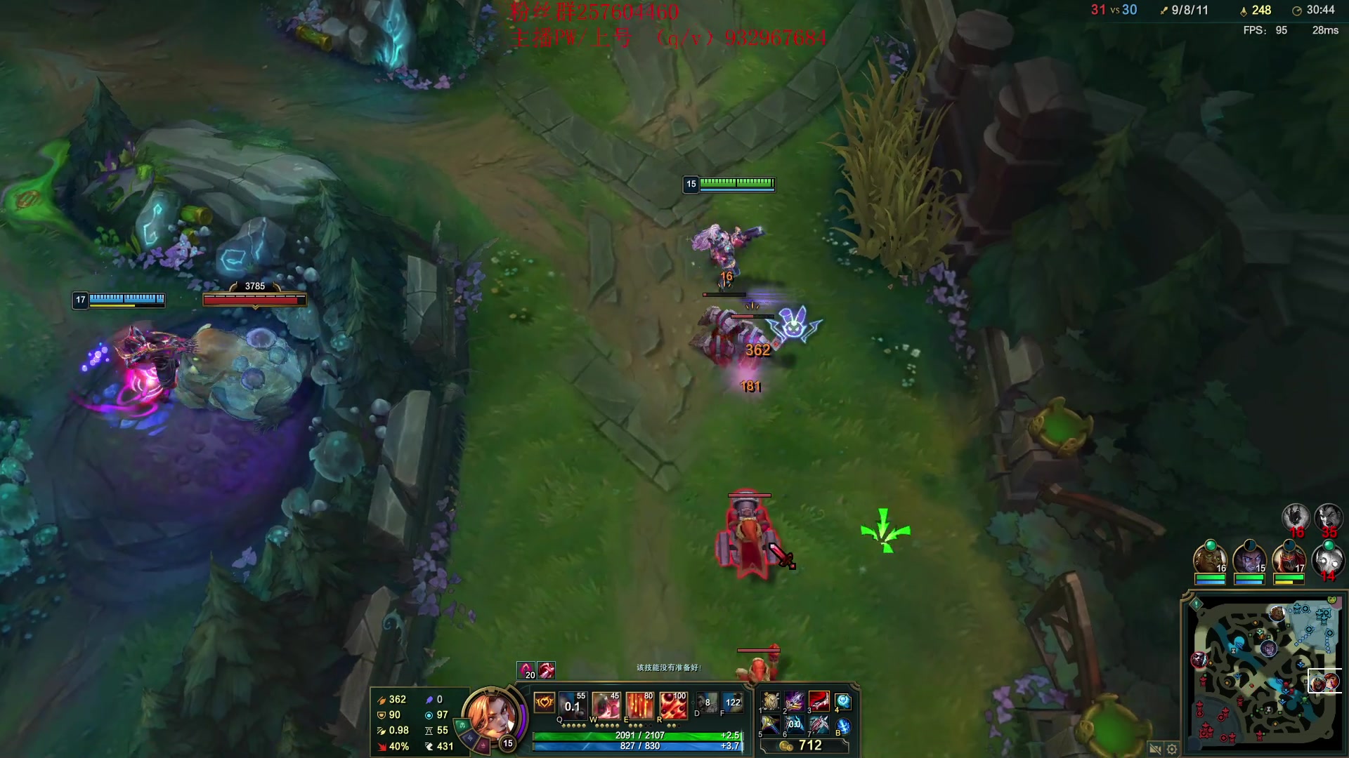 【2023-03-16 16点场】夏天夏天丶丶：S13女枪王最新出装