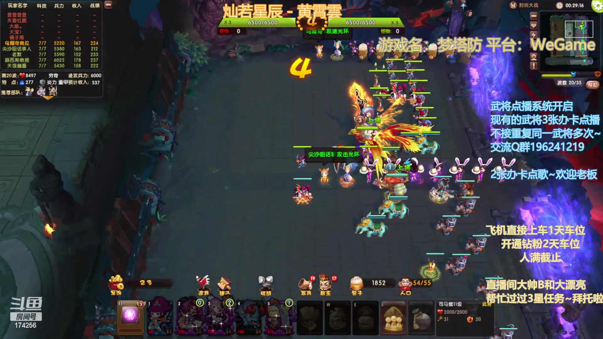 【2023-03-15 18点场】皮小乌：乌：出现吧~加班乌！