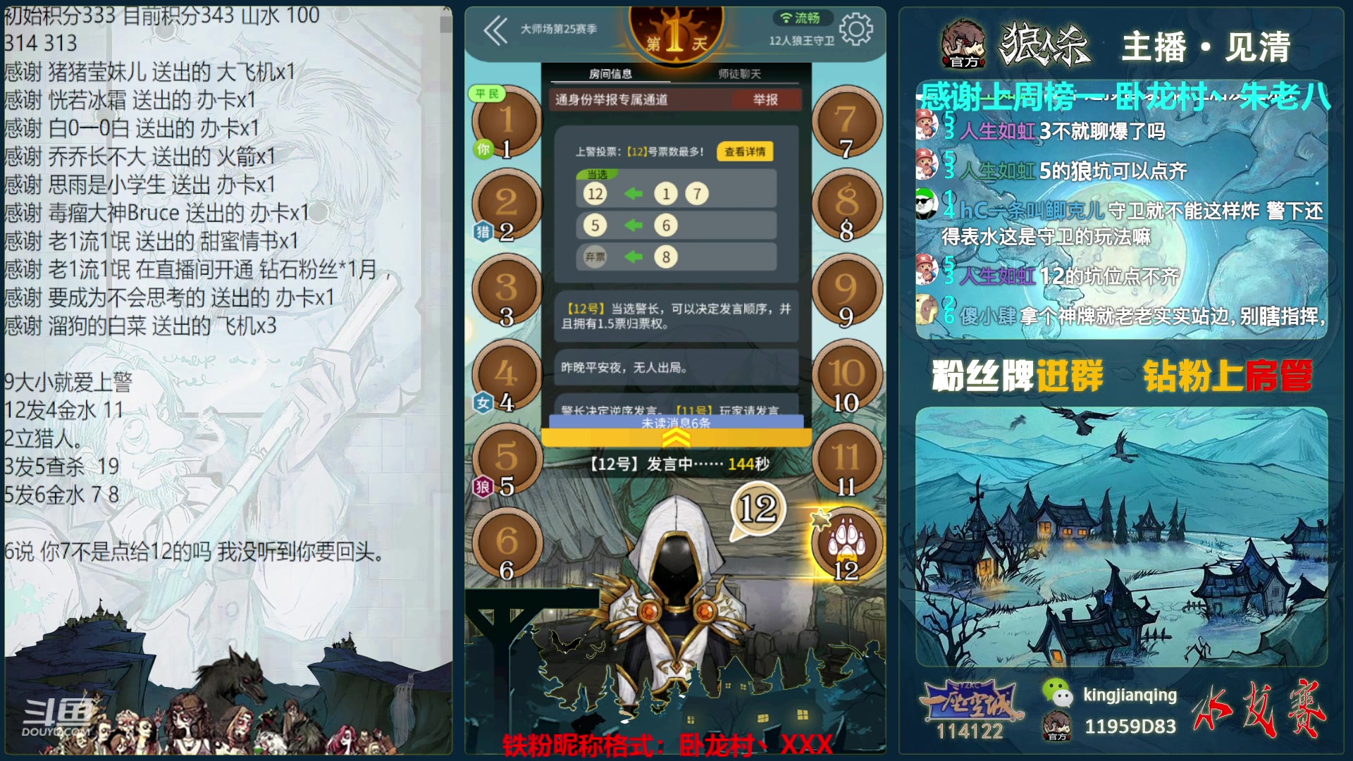 【2023-03-16 00点场】见清king：正是因为有不美好，才有美好