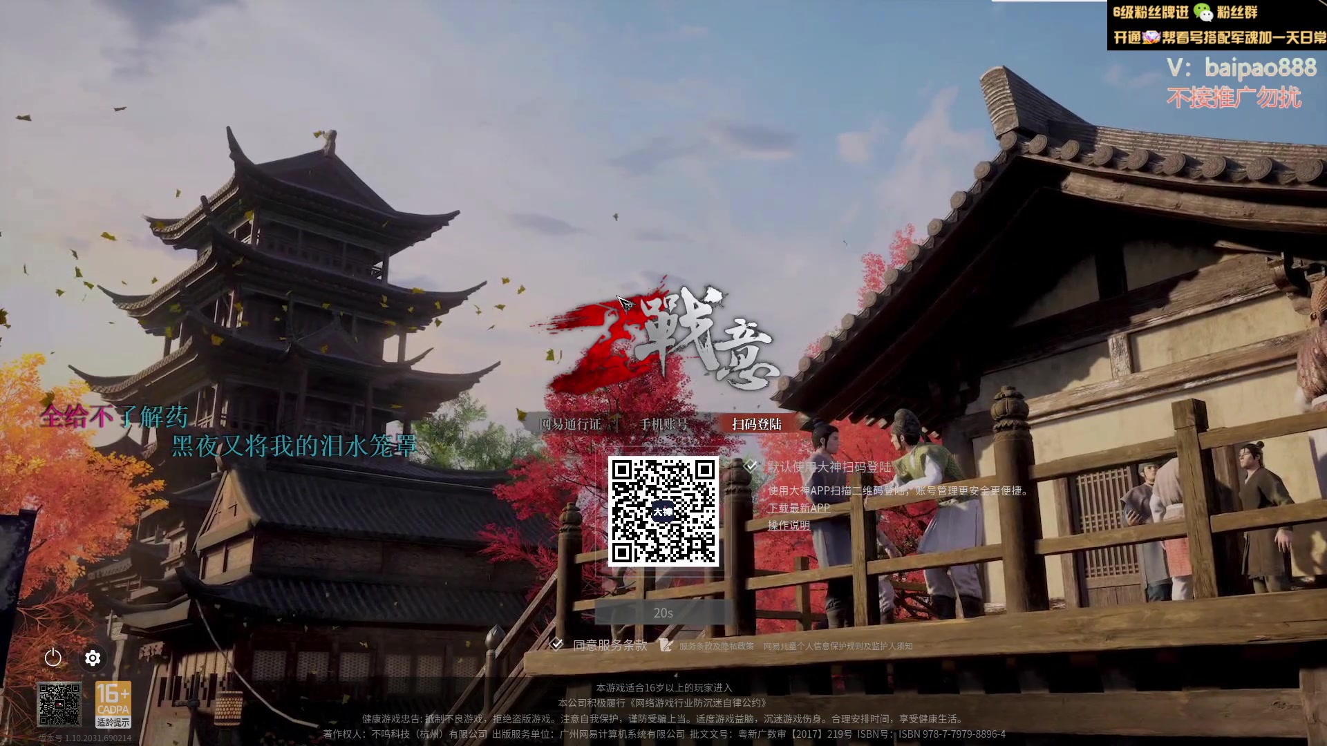 【2023-03-15 22点场】神罚丶白袍小将：主打的就是个乱杀