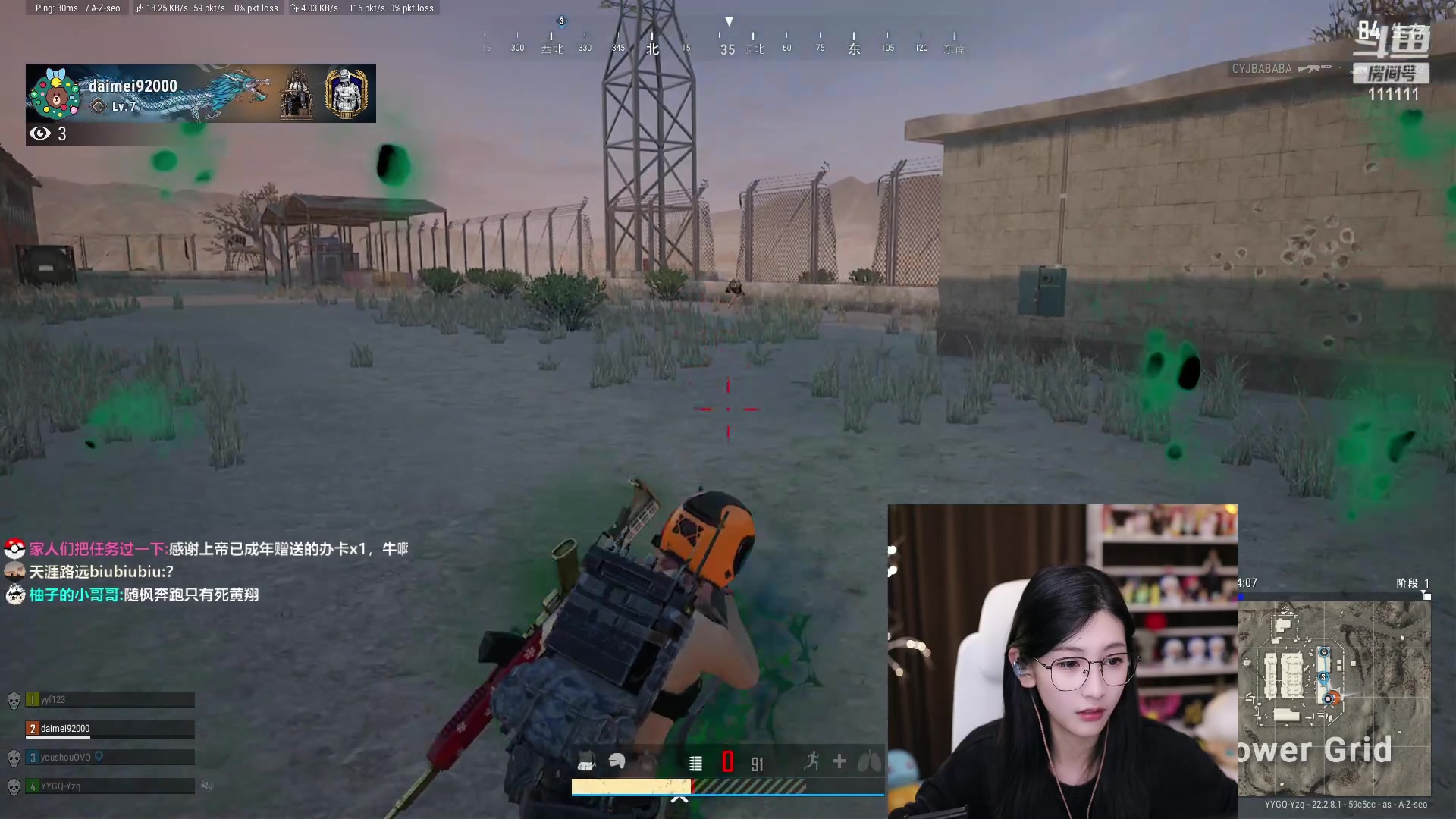 【2023-03-16 13点场】叶知秋Vanessa：秋：晚上好