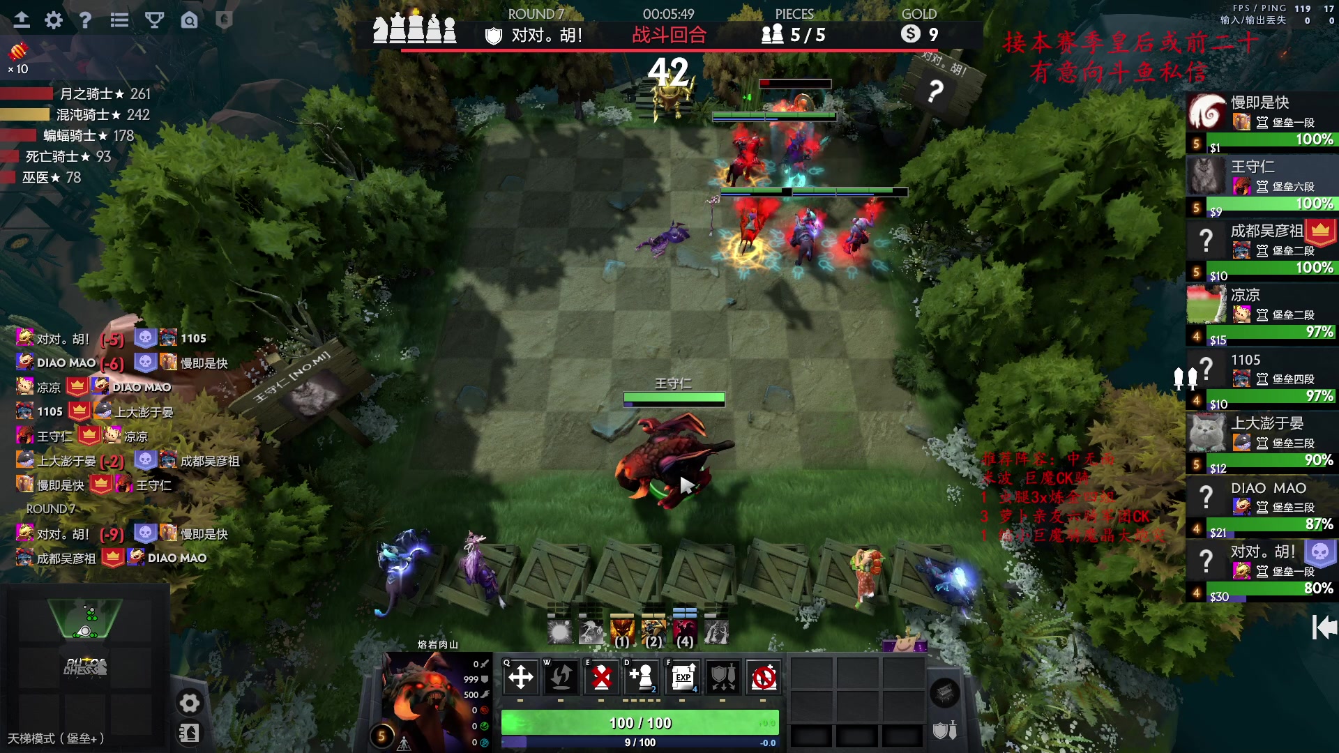 【2023-03-15 17点场】叫我混子丶：化身巨魔骑人柱力！