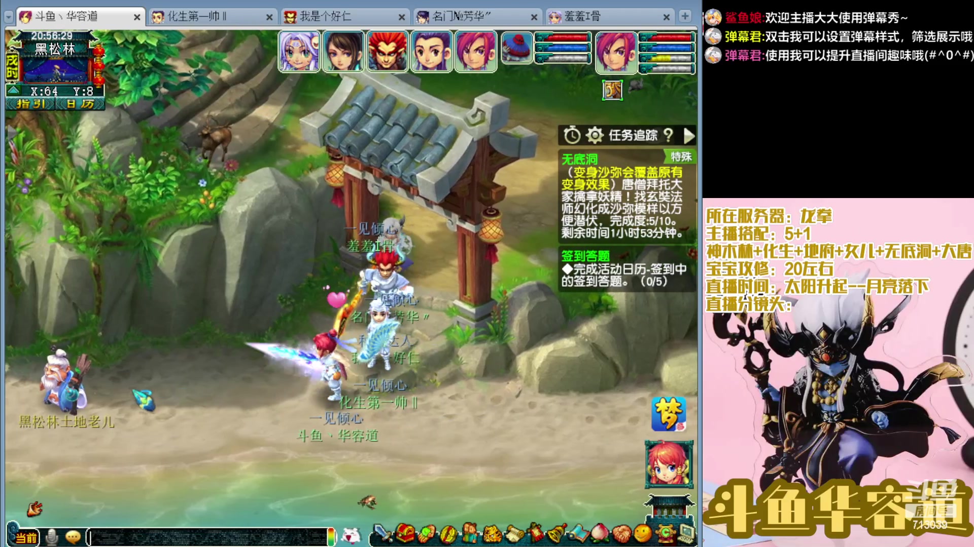 【2023-03-12 20点场】华容道：测试区一周DAY6