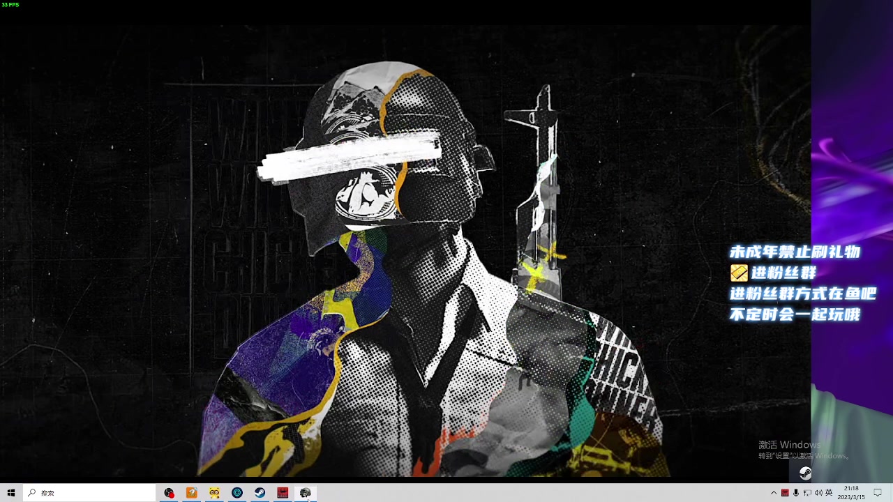 【2023-03-15 20点场】小小宋OAO：✨小小宋✨开心快乐每一天～