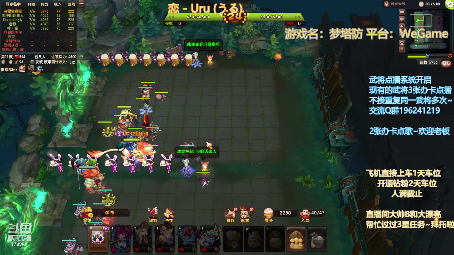 【2023-03-15 20点场】皮小乌：乌：出现吧~加班乌！