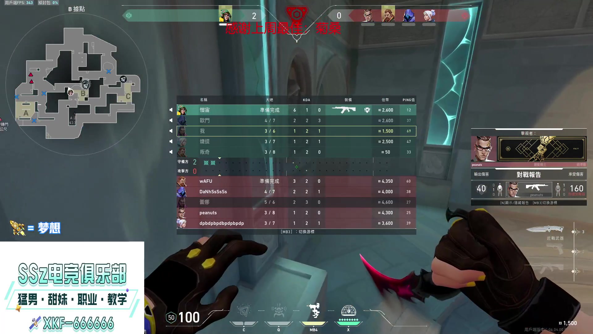 【2023-03-13 14点场】瓦罗兰特啊杰：【啊杰】：第六天  赋能我来了！！