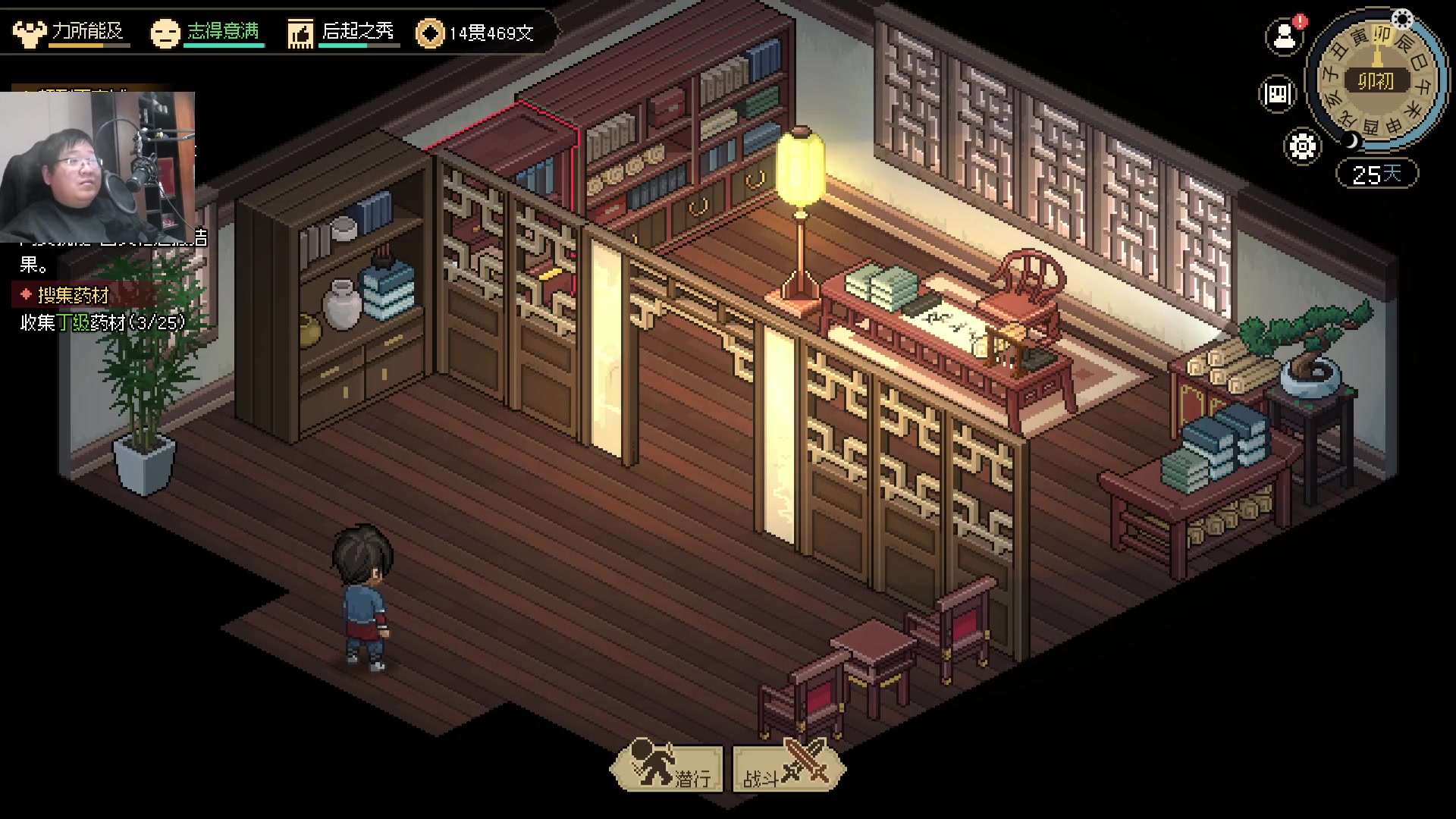 【2023-03-15 21点场】毕游侠：大侠立志传-大侠在江湖迷失了