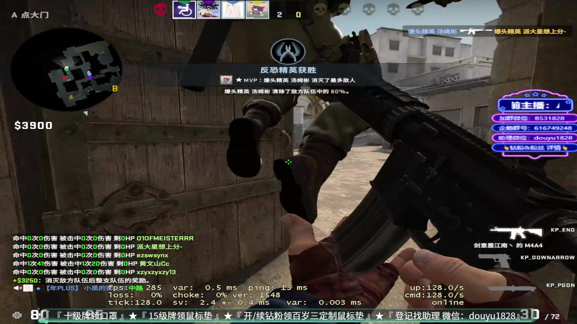 【2023-03-16 16点场】CSGO百岁三：5E平台7.0 粉丝上分一定行！