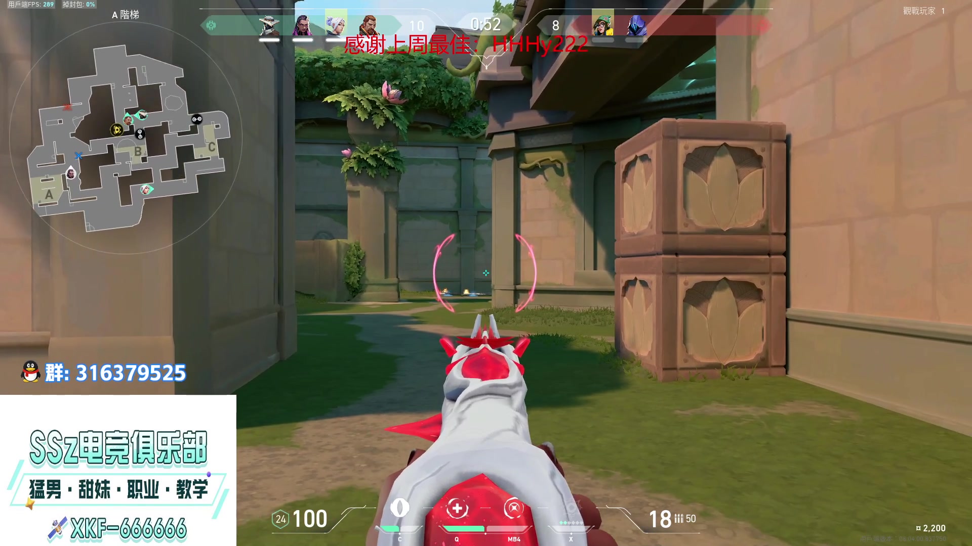 【2023-03-12 15点场】瓦罗兰特啊杰：【啊杰】：第五天  赋能我来了！！