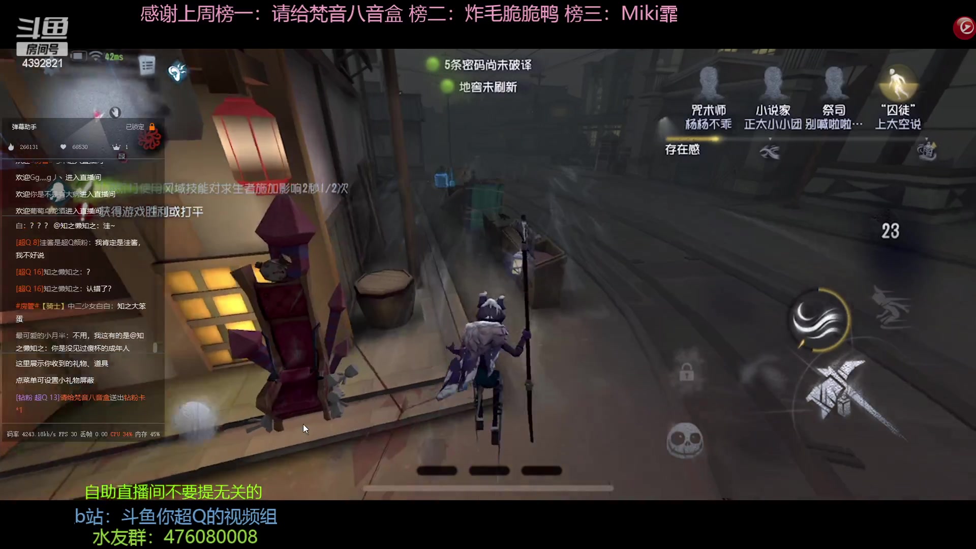 【2023-03-16 12点场】你超Q的：加油啊！！！一定