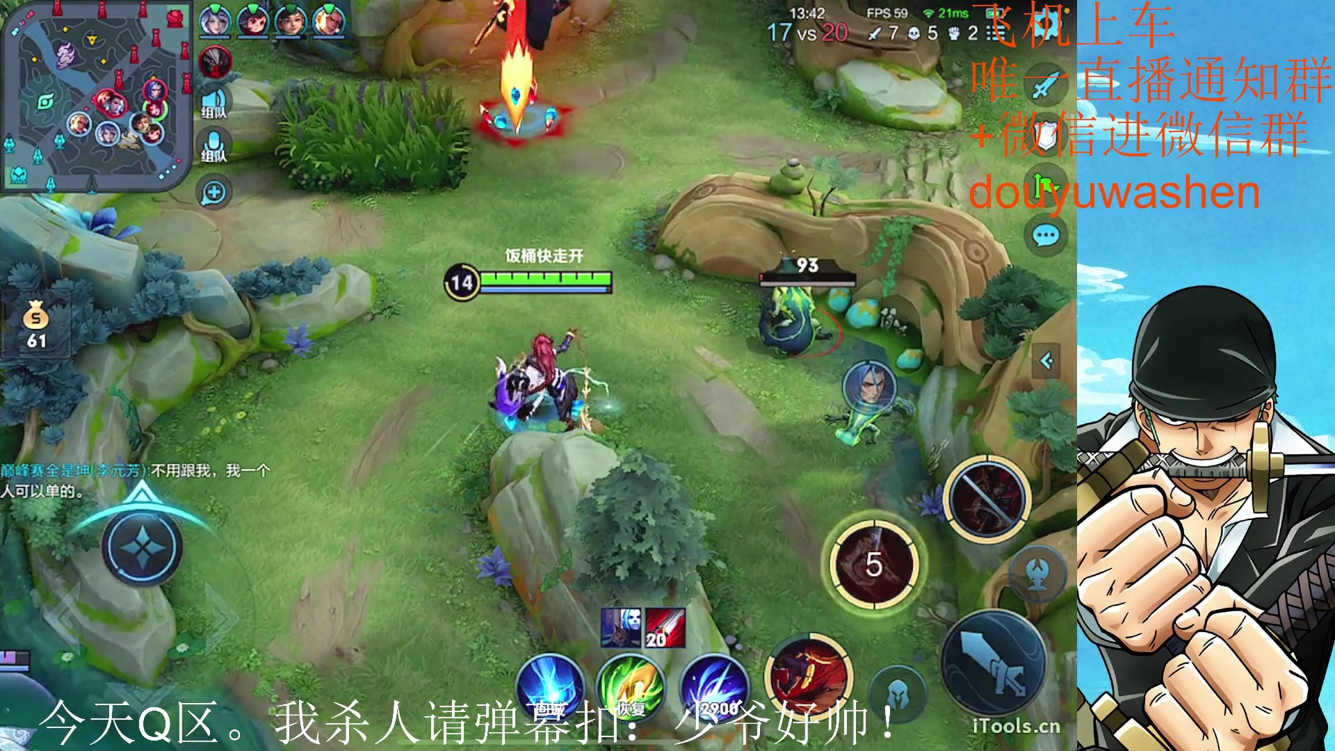 【2023-03-16 21点场】小小青蛙笑i：蛙神：永远的神！！！！！