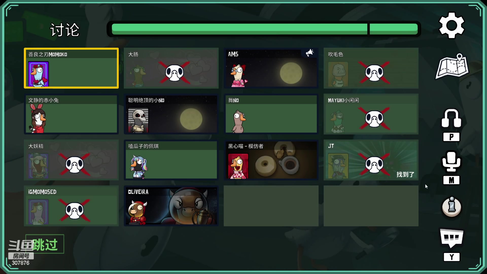 【2023-03-15 23点场】夏一可死毒舌_：喵：鸭鸭杀！！！！