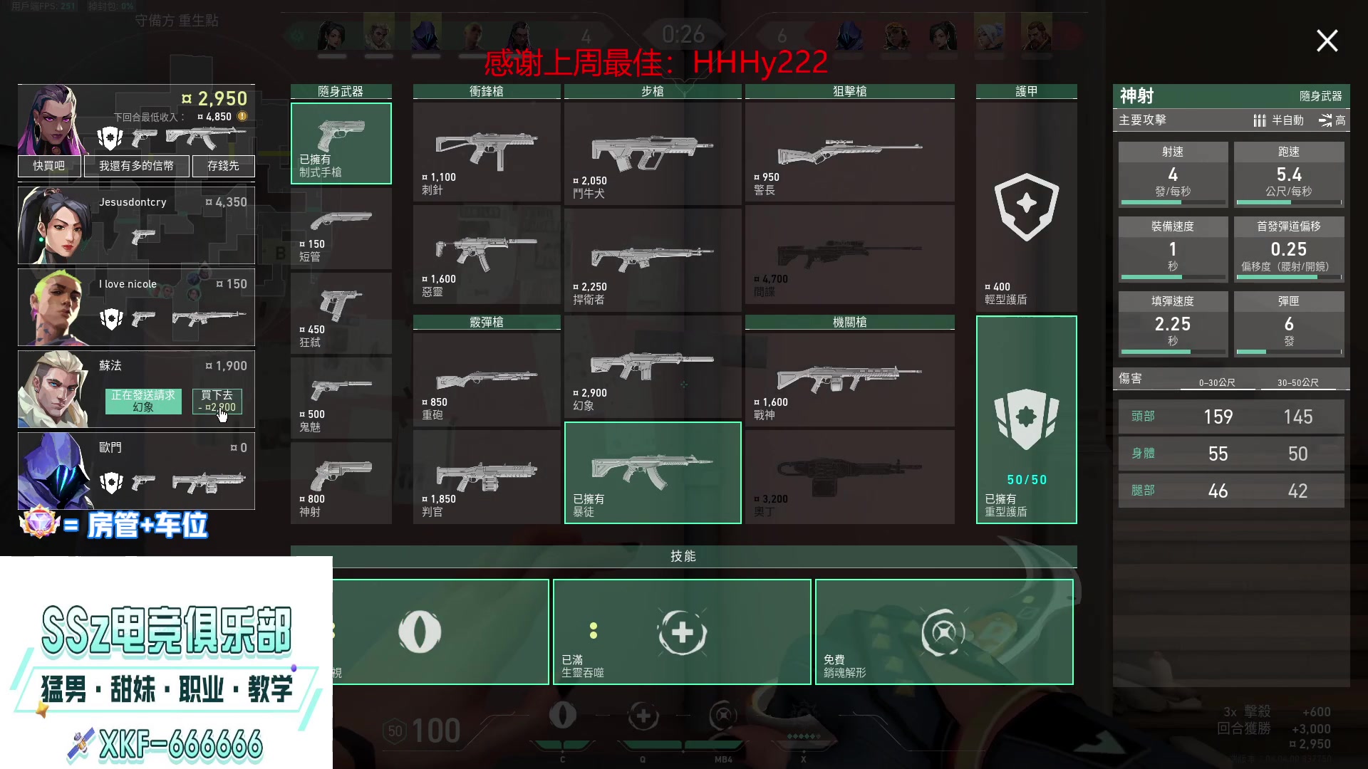 【2023-03-12 19点场】瓦罗兰特啊杰：【啊杰】：第五天  赋能我来了！！