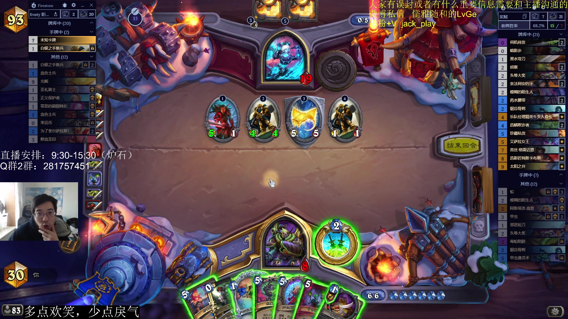 【2023-03-16 13点场】驴鸽LvGe：嗷嗷乱杀，不BB