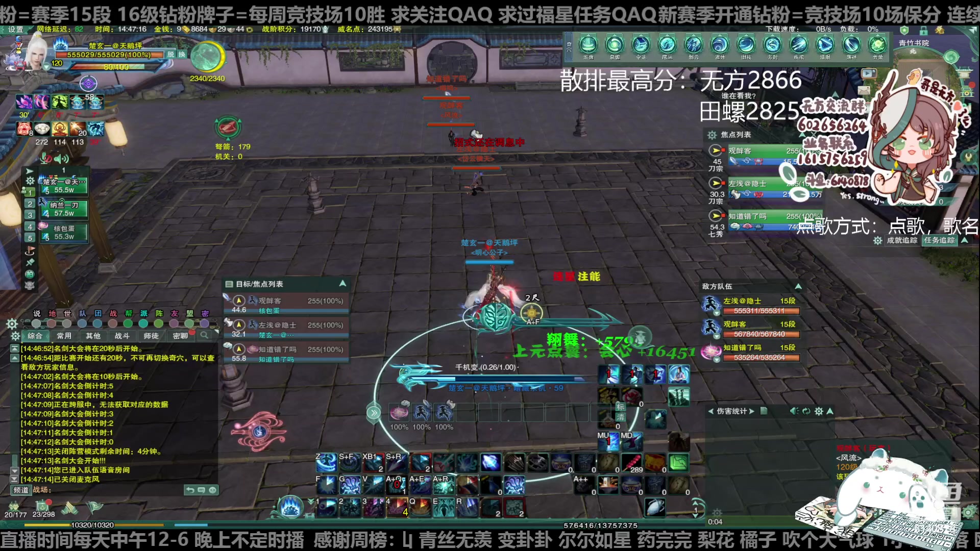 【2023-03-08 14点场】君且莫惜一：【躺会流无方】你们的田螺回来了