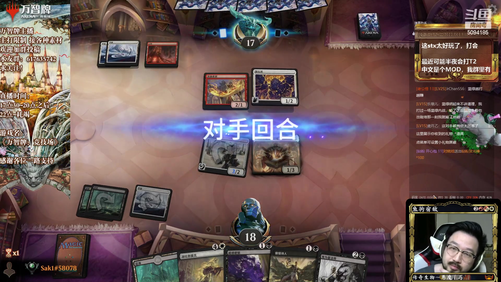 【2023-03-15 20点场】破浪鱼驹：【万智牌】这one我一天都待不下去了！