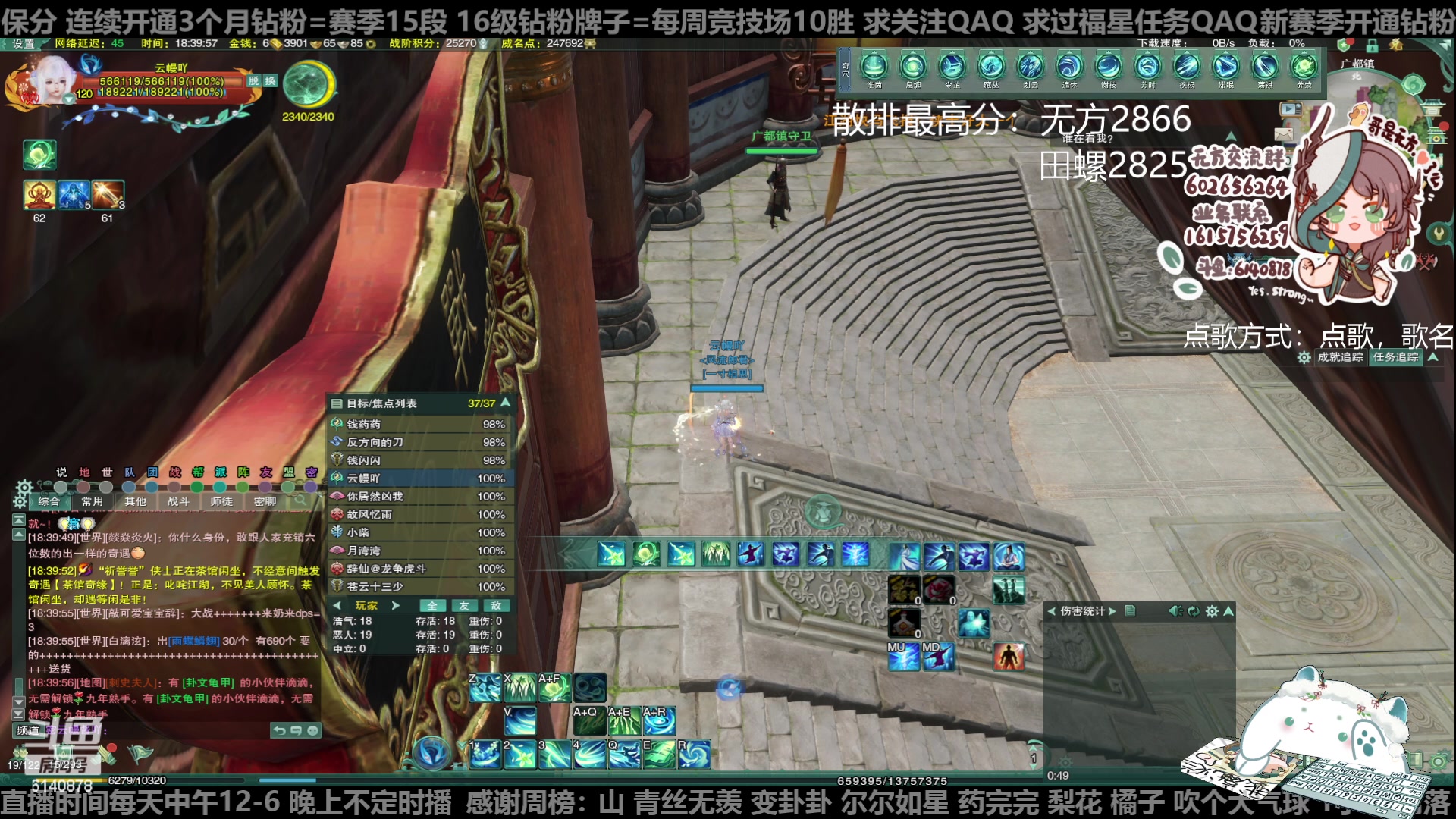 【2023-03-10 18点场】君且莫惜一：【躺会流无方】你们的田螺回来了