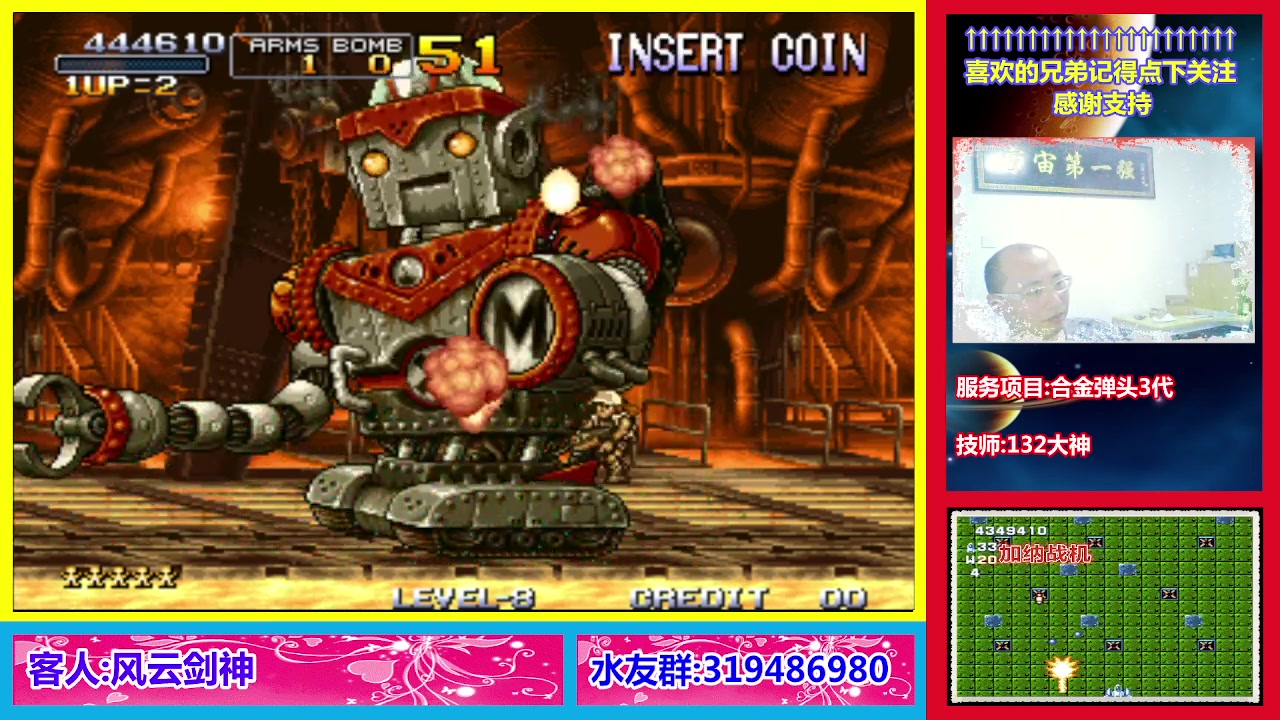 【2023-03-15 20点场】絕對一領域：宇宙第1强的主播出现了!
