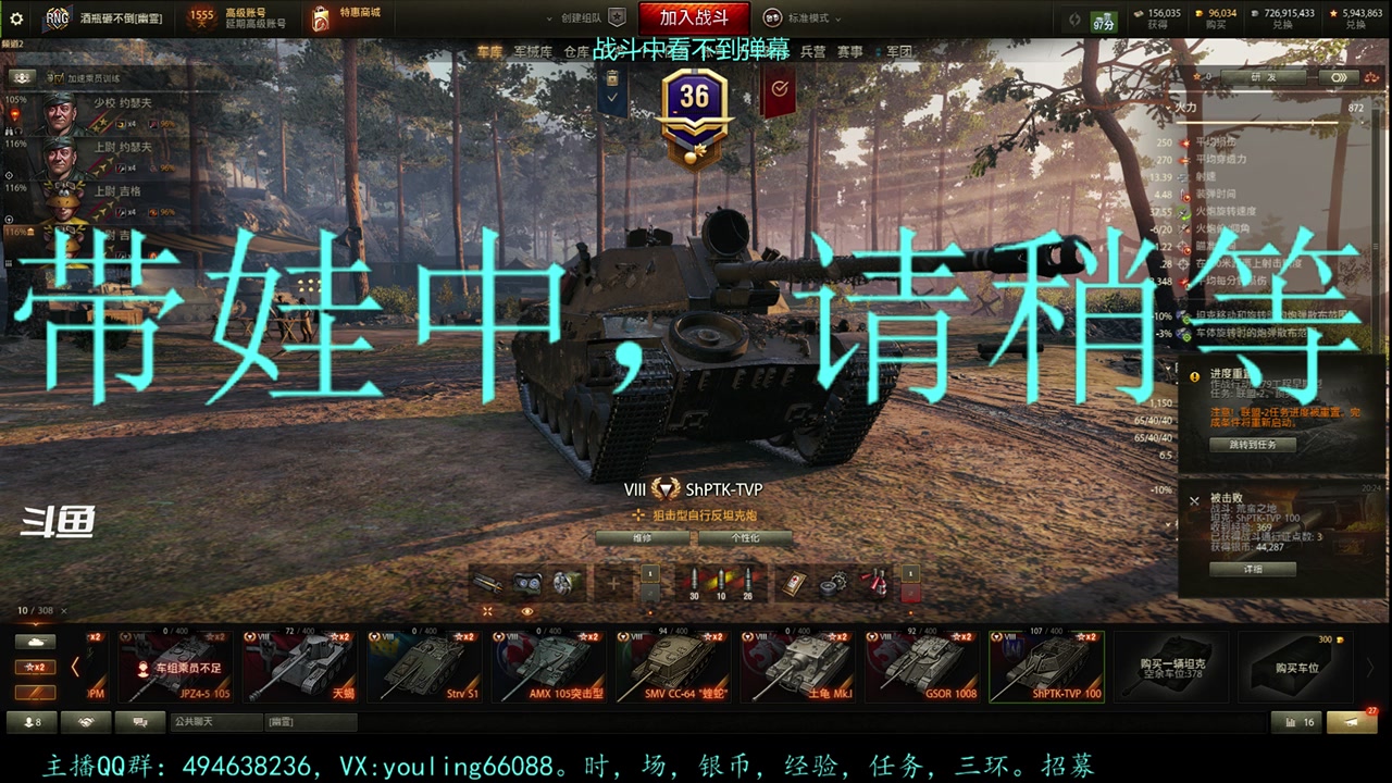 【2023-03-15 19点场】暗夜幽霊：幽霊：六级军团招人