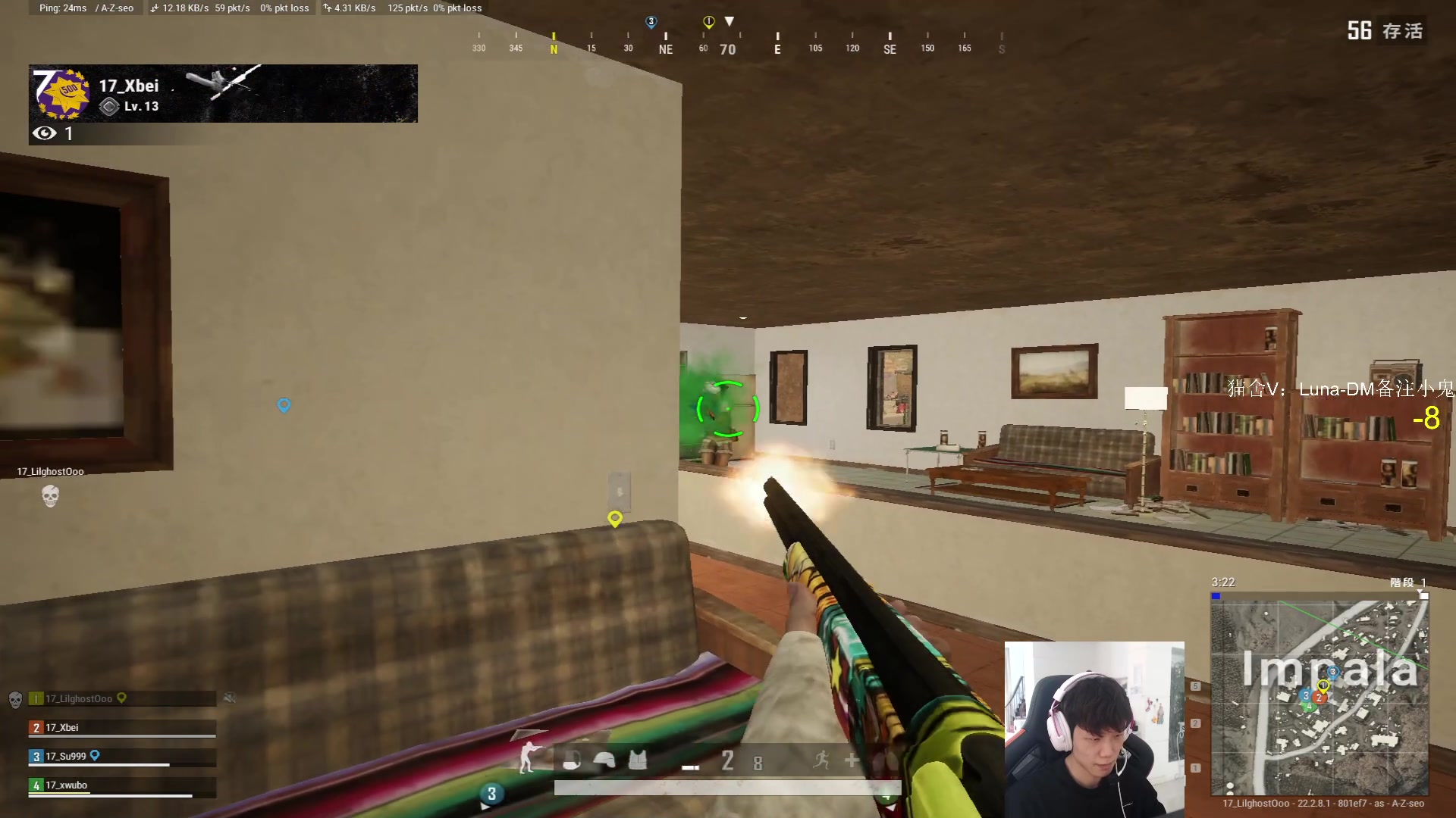 【2023-03-16 15点场】17小鬼丷：【2023PCL春季赛】17战队视角