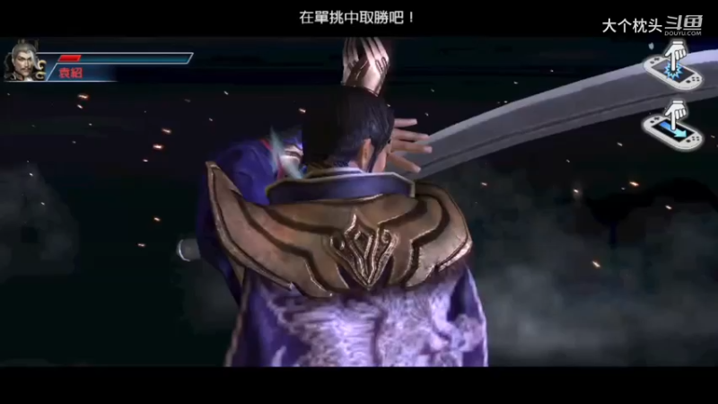 5群雄割据_29