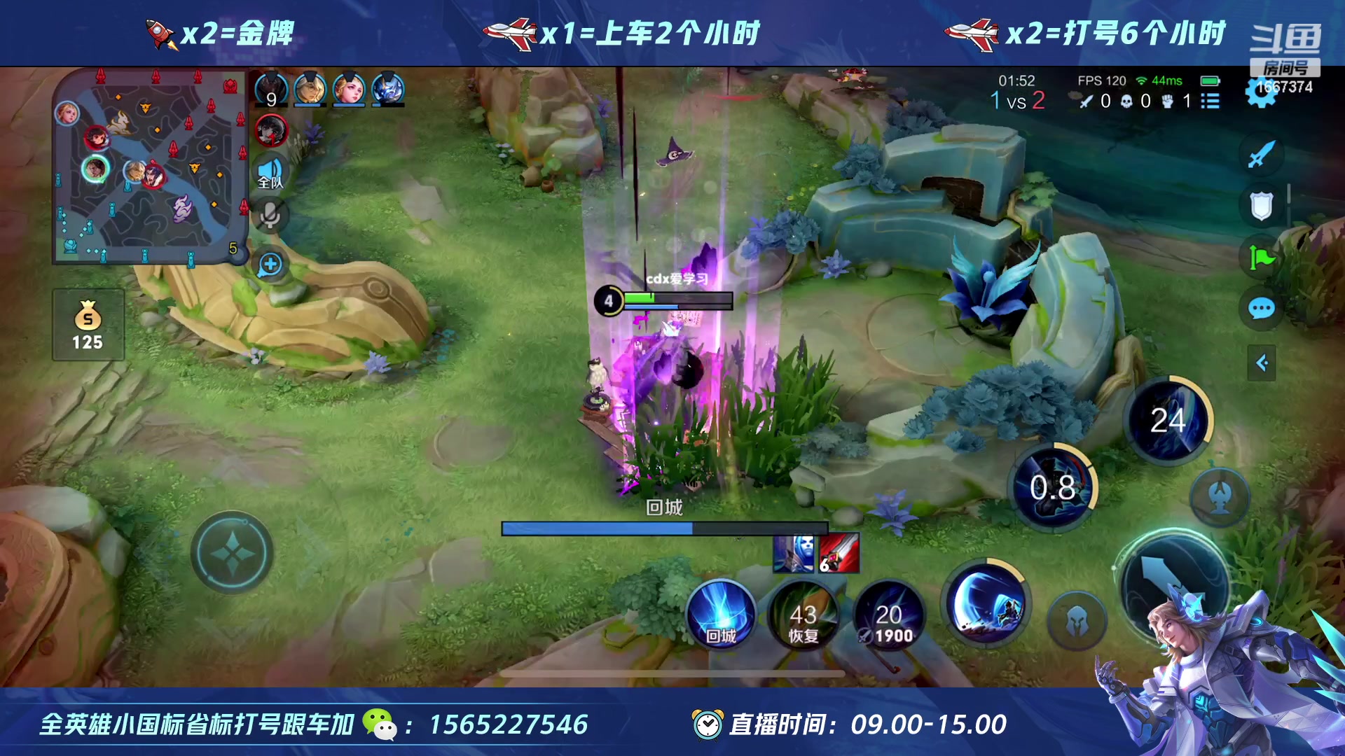 【2023-03-16 11点场】木神丶打野导师：绝活宫本 项羽 不是mvp请举报